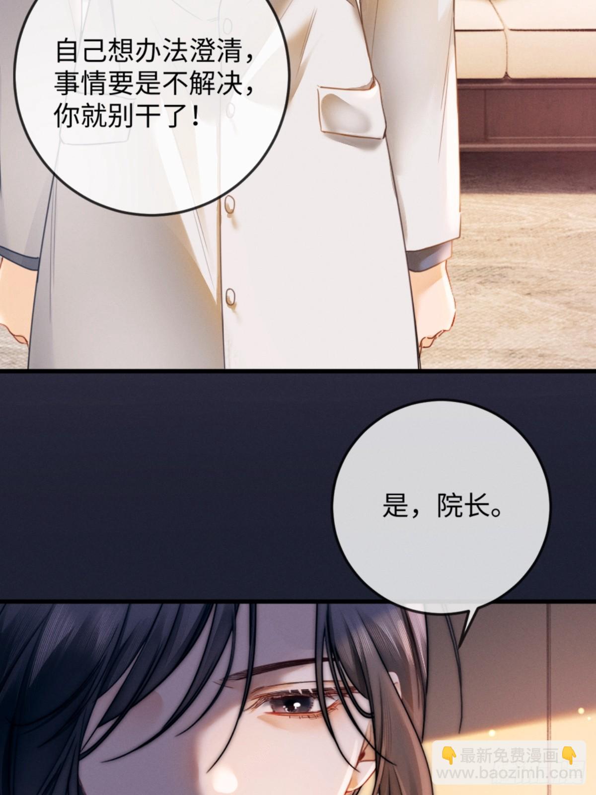 02话 我们结婚吧(1/2)-第3话