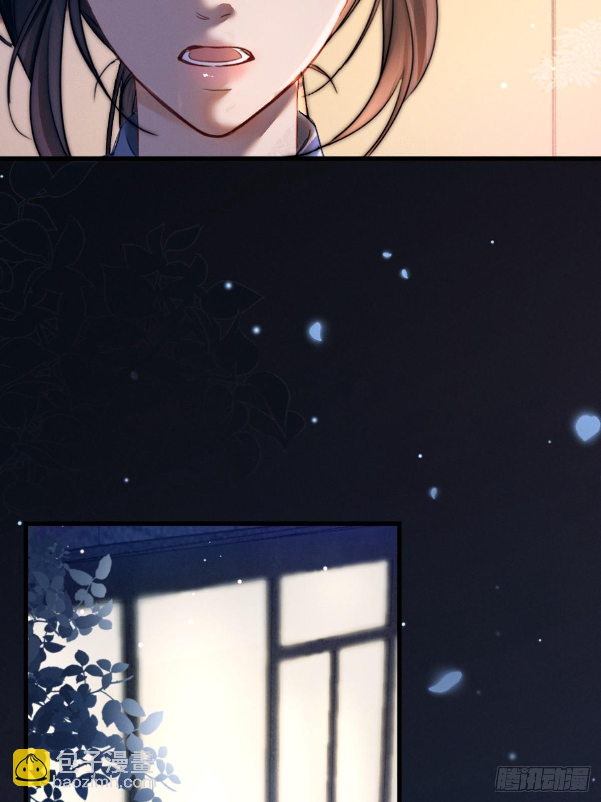 02话 我们结婚吧(1/2)-第3话