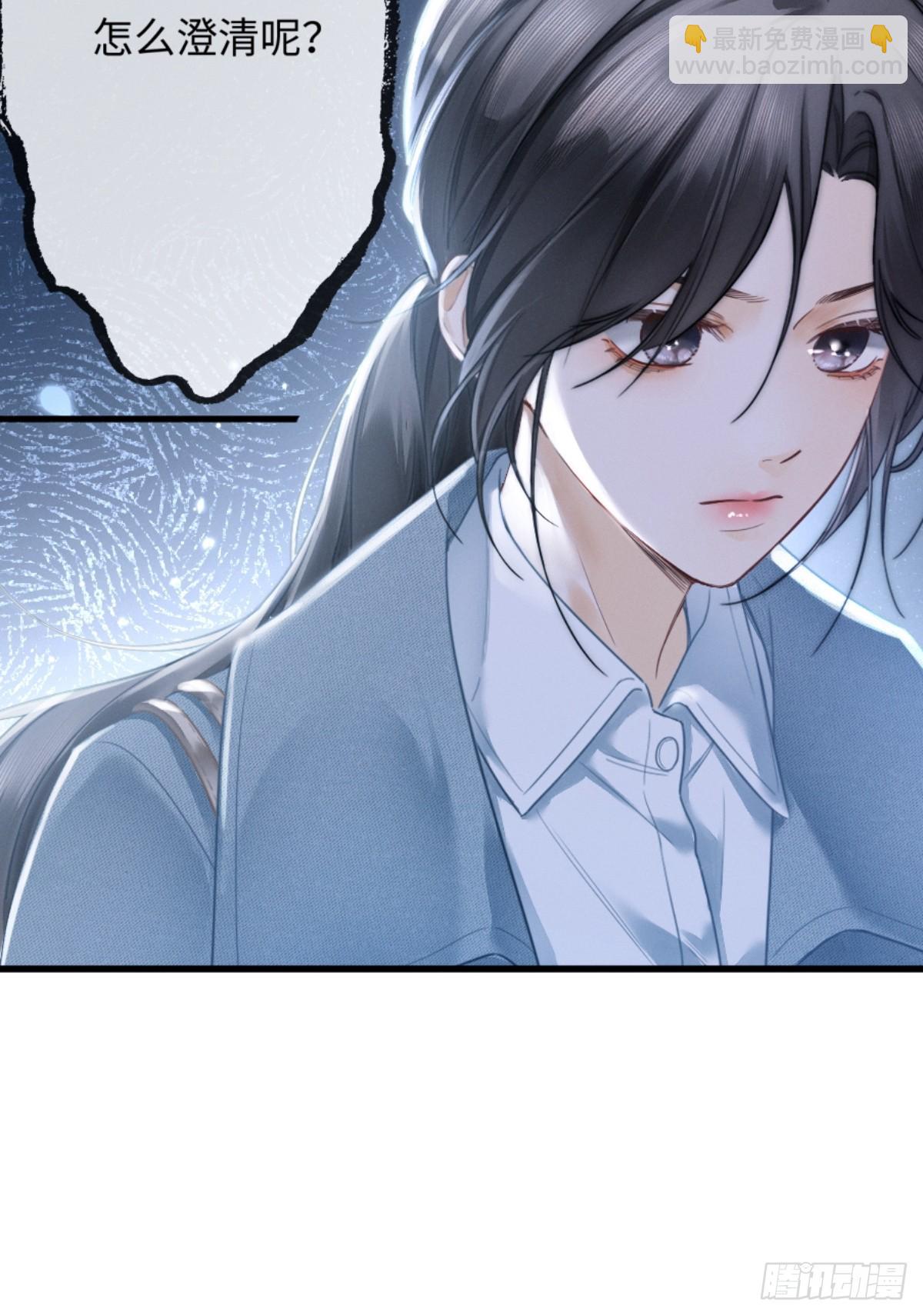 02话 我们结婚吧(1/2)-第3话