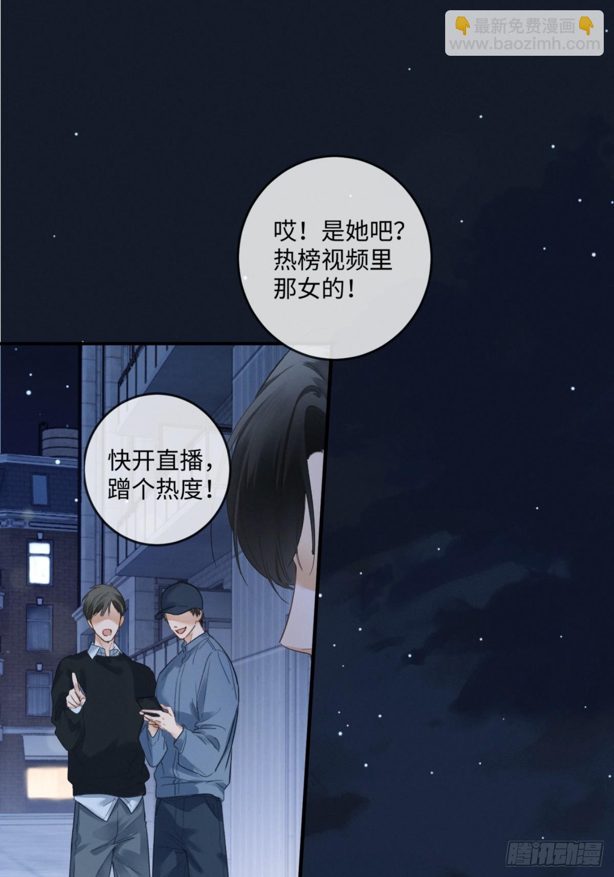 02话 我们结婚吧(1/2)-第3话