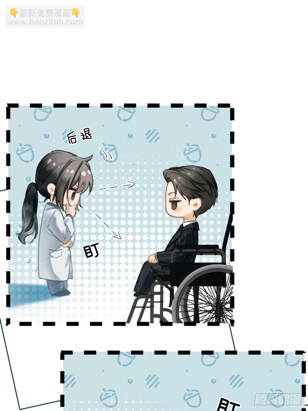 02话 我们结婚吧(1/2)-第3话