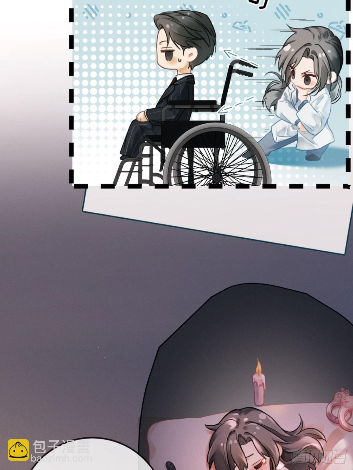 02话 我们结婚吧(1/2)-第3话