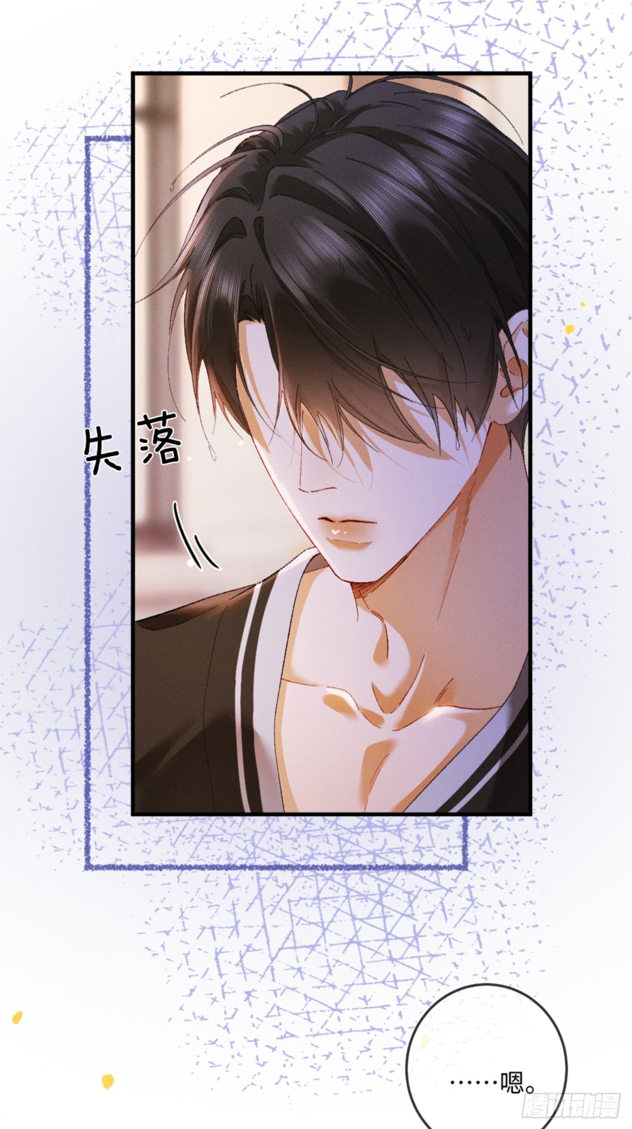 19话 撒娇男人最好命(1/2)-第21话