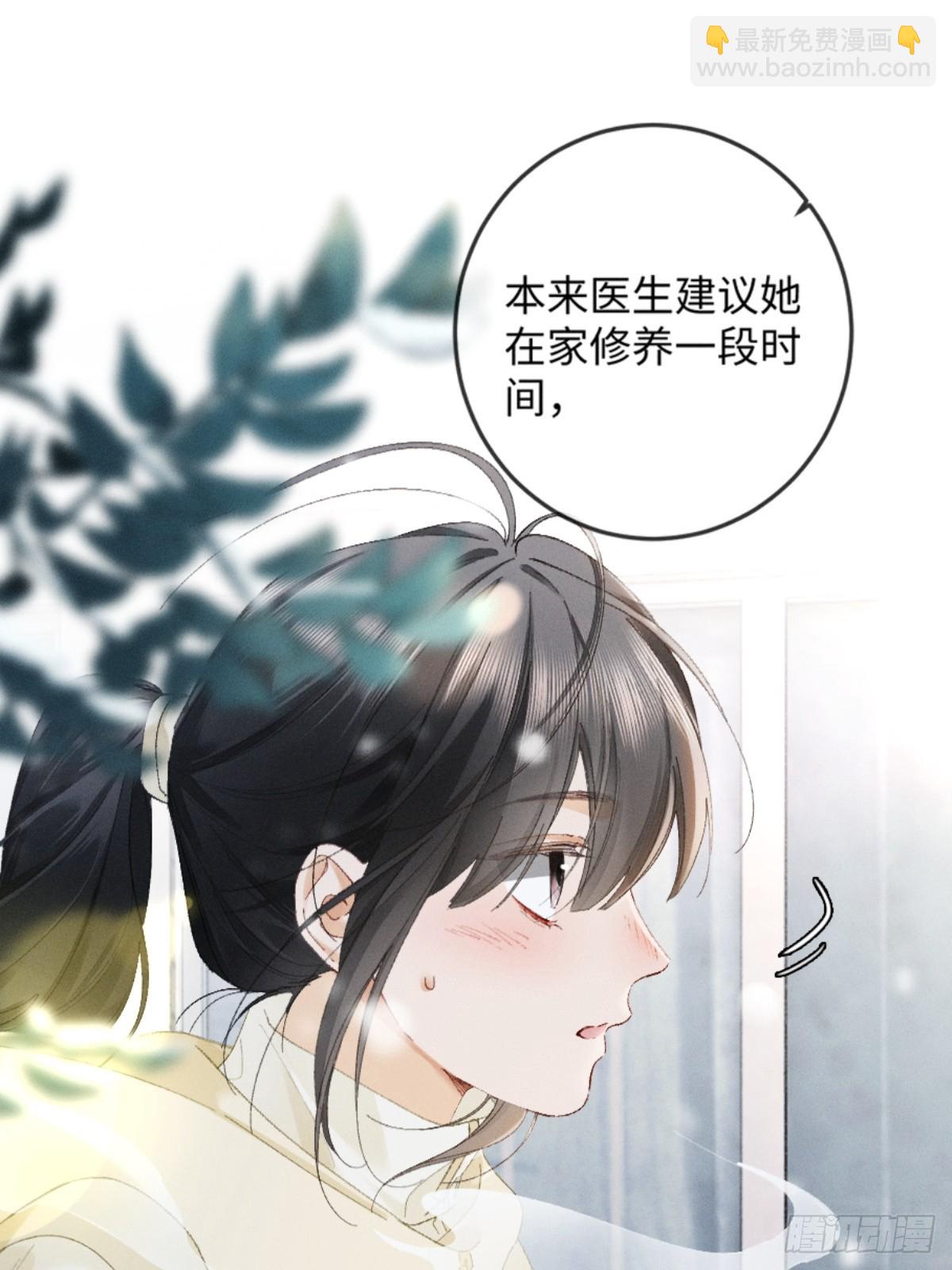 21话 不解风情的早餐(1/2)-第23话