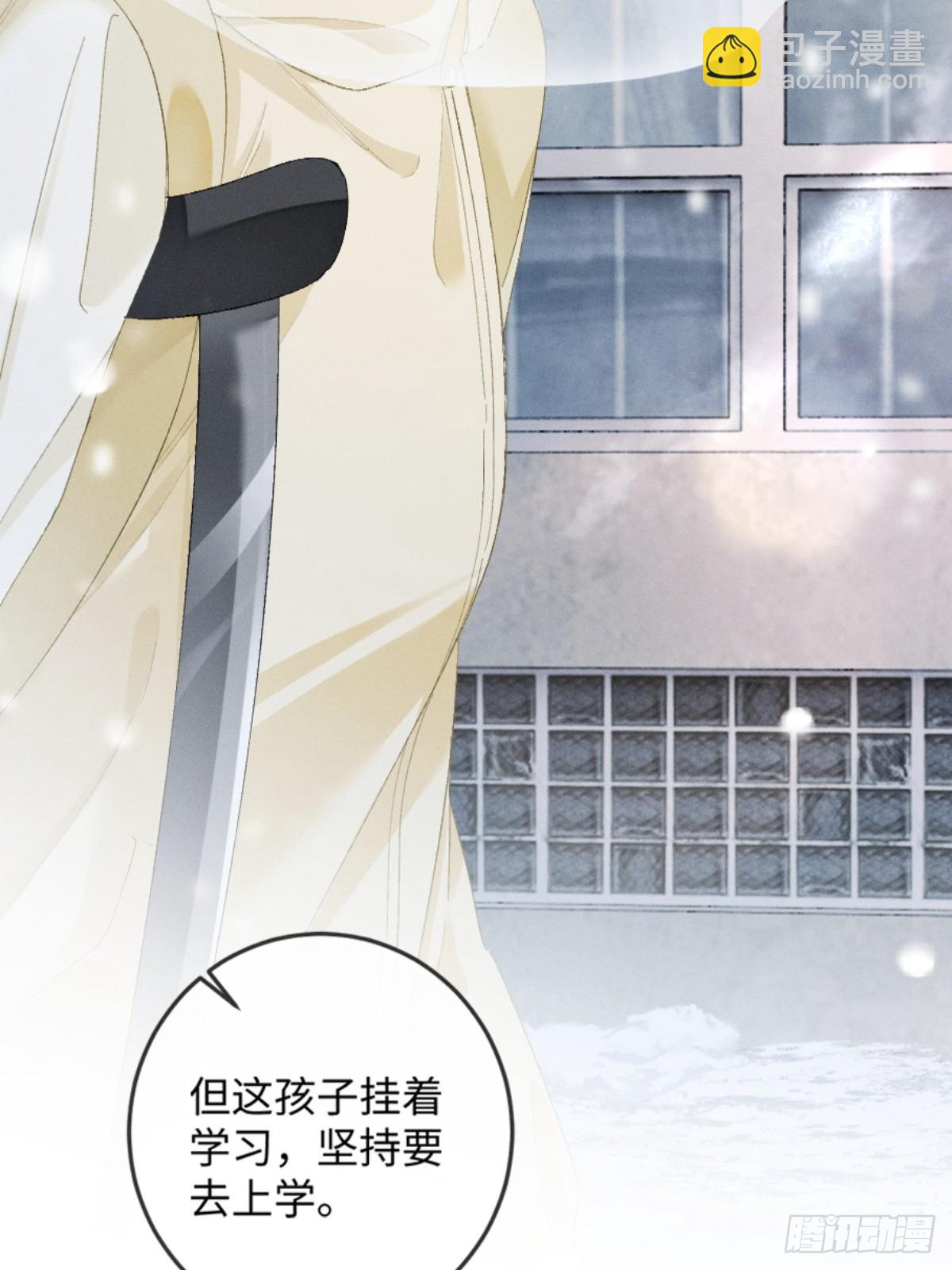 21话 不解风情的早餐(1/2)-第23话
