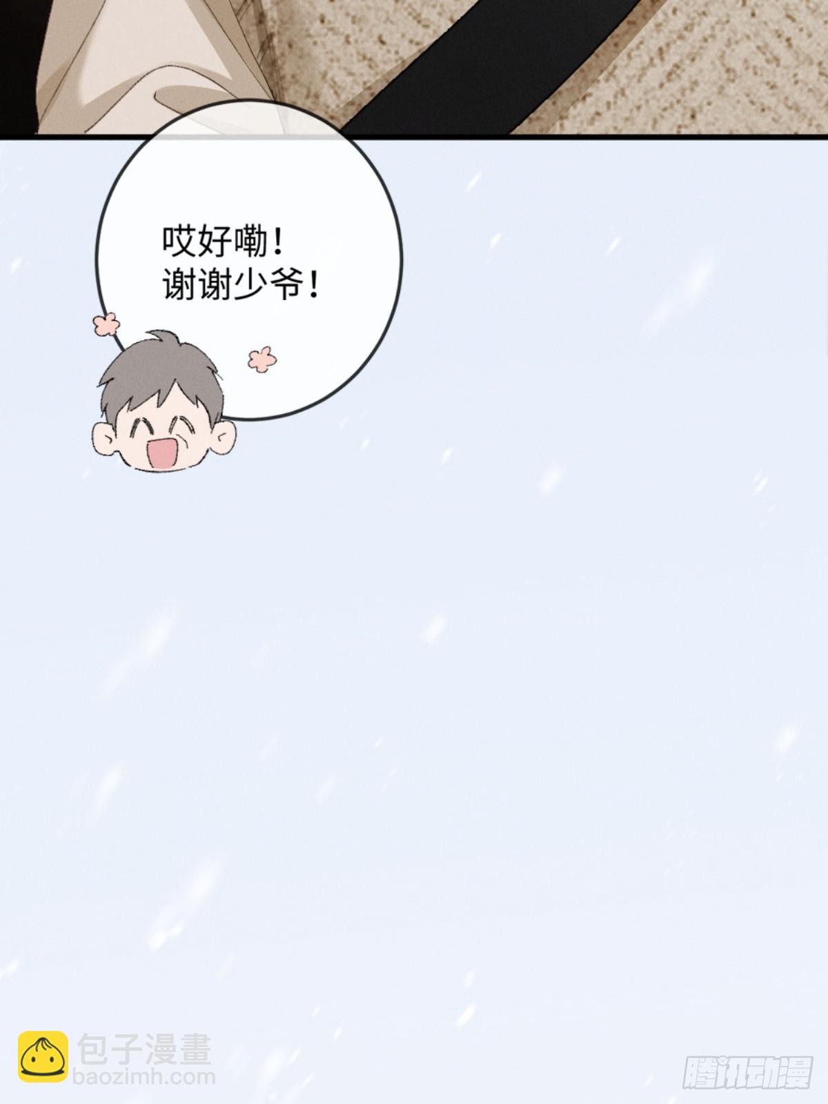 21话 不解风情的早餐(1/2)-第23话