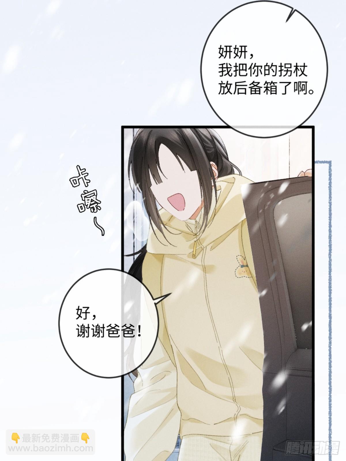21话 不解风情的早餐(1/2)-第23话
