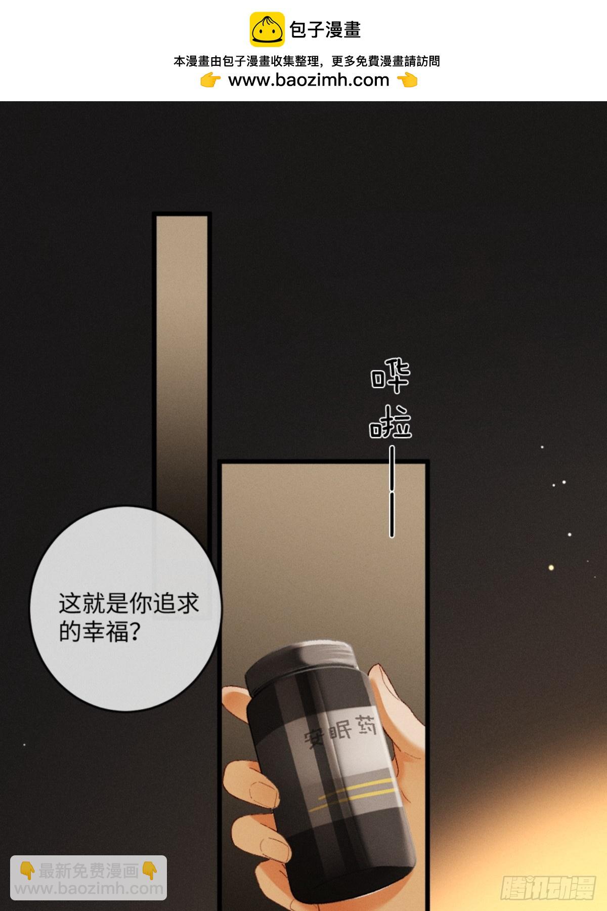 21话 不解风情的早餐(1/2)-第23话