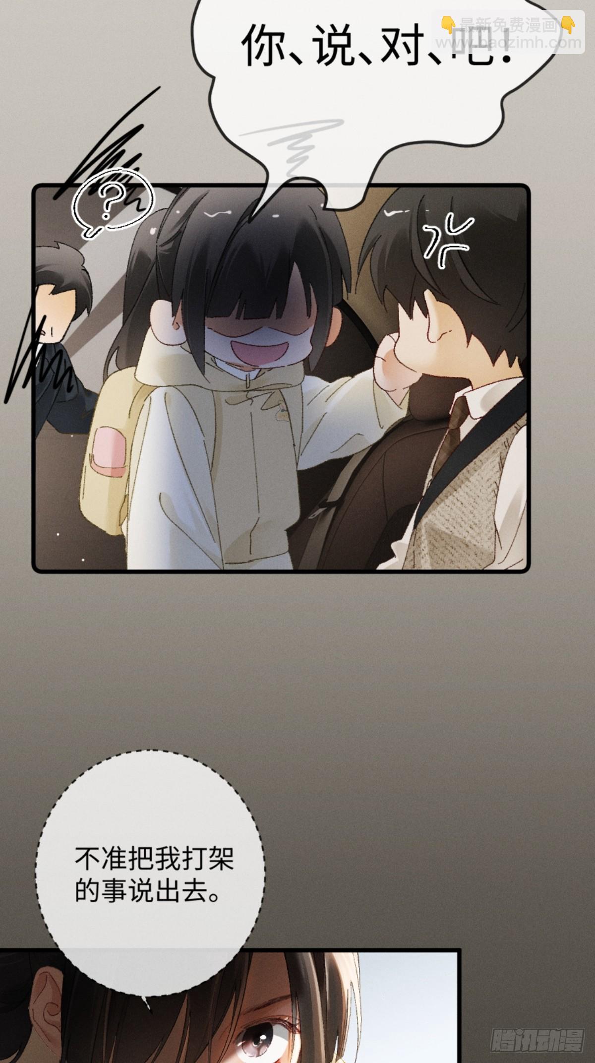 21话 不解风情的早餐(1/2)-第23话