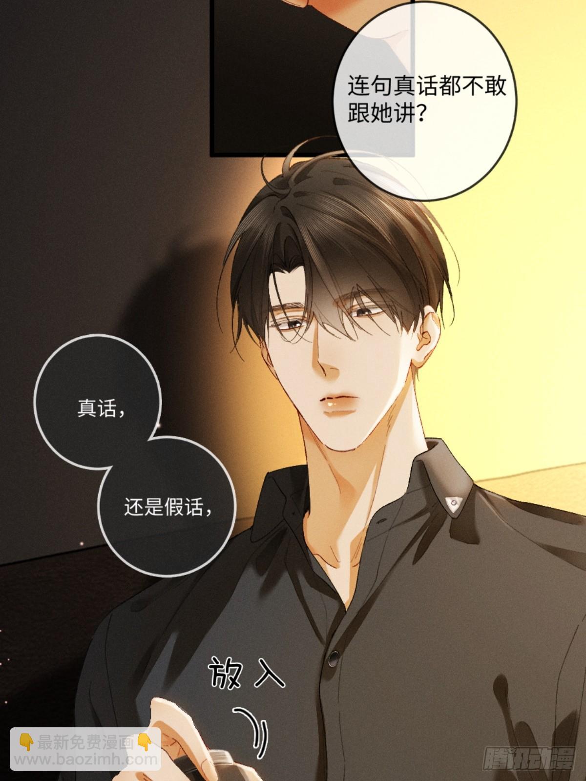 21话 不解风情的早餐(1/2)-第23话