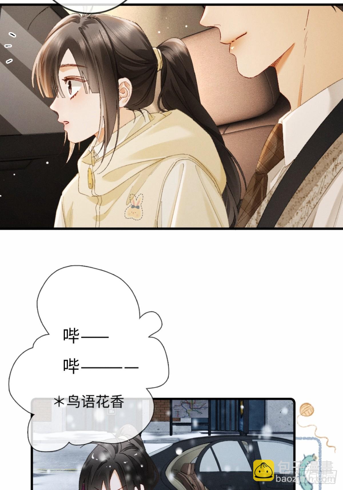 21话 不解风情的早餐(1/2)-第23话