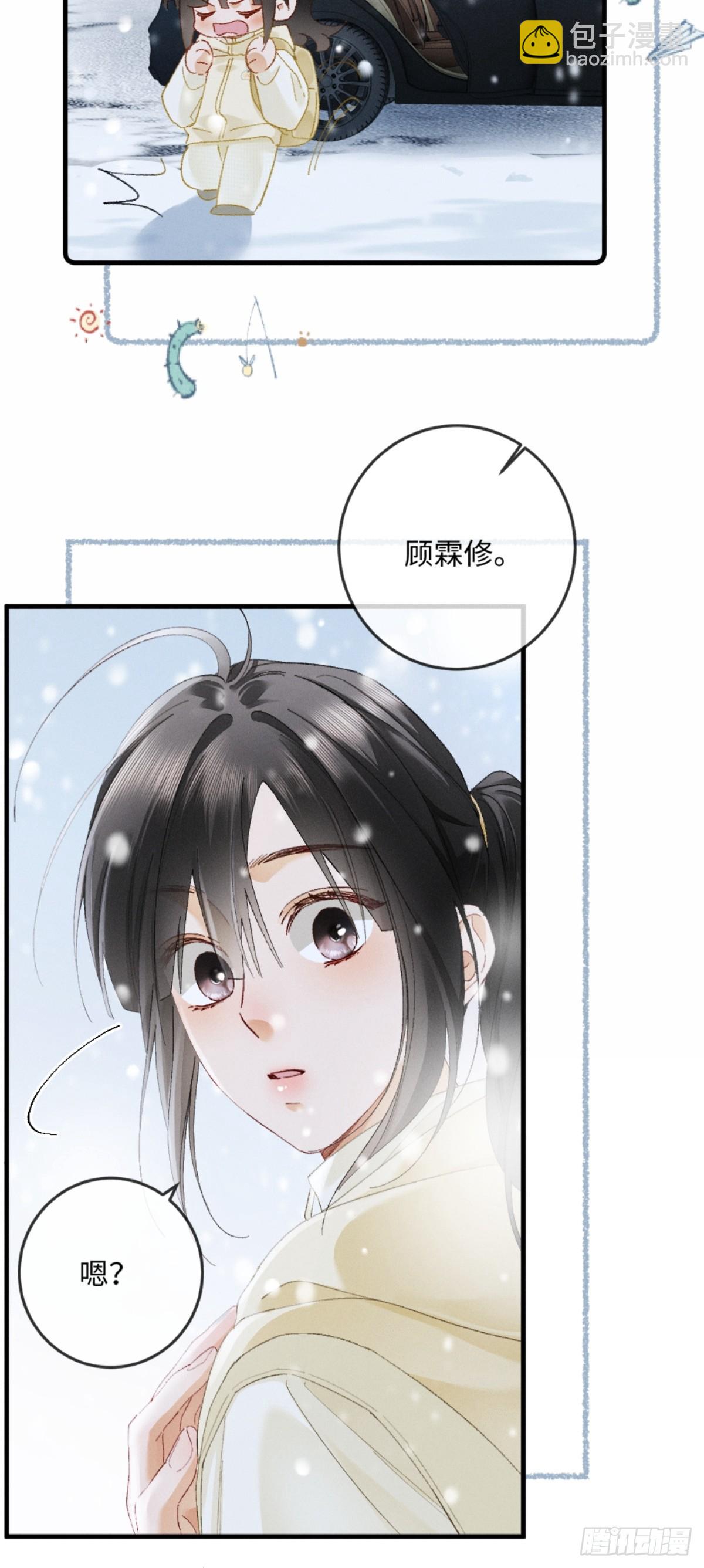 21话 不解风情的早餐(1/2)-第23话