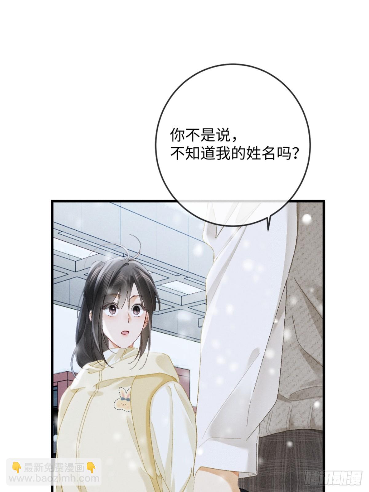 21话 不解风情的早餐(1/2)-第23话