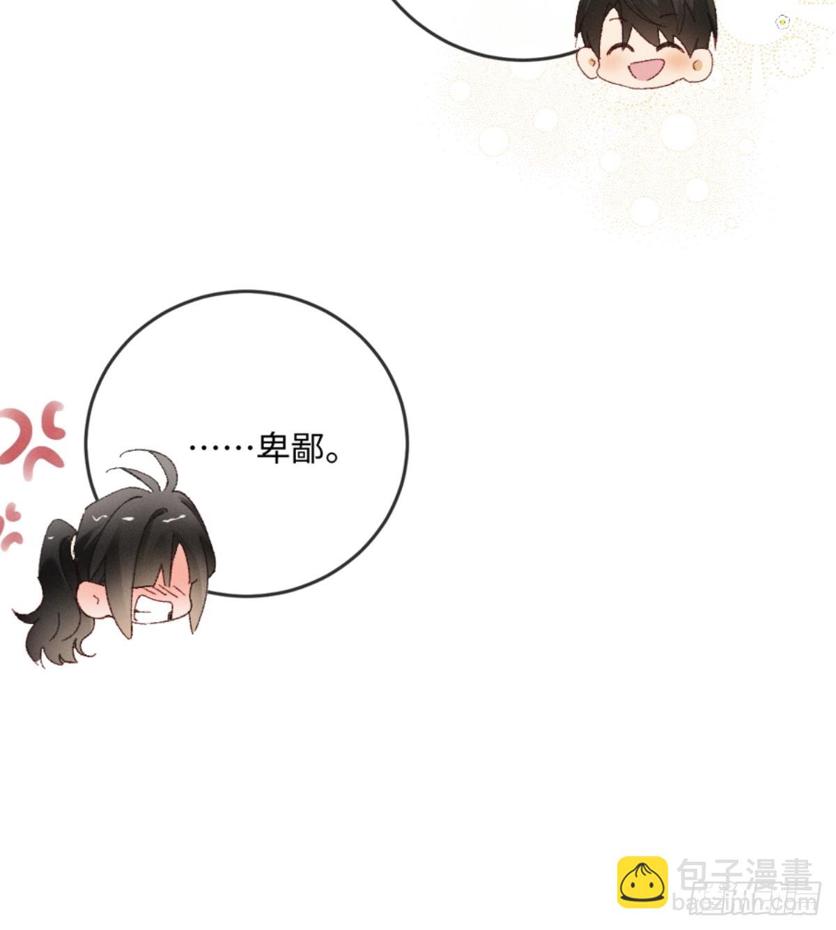 21话 不解风情的早餐(1/2)-第23话
