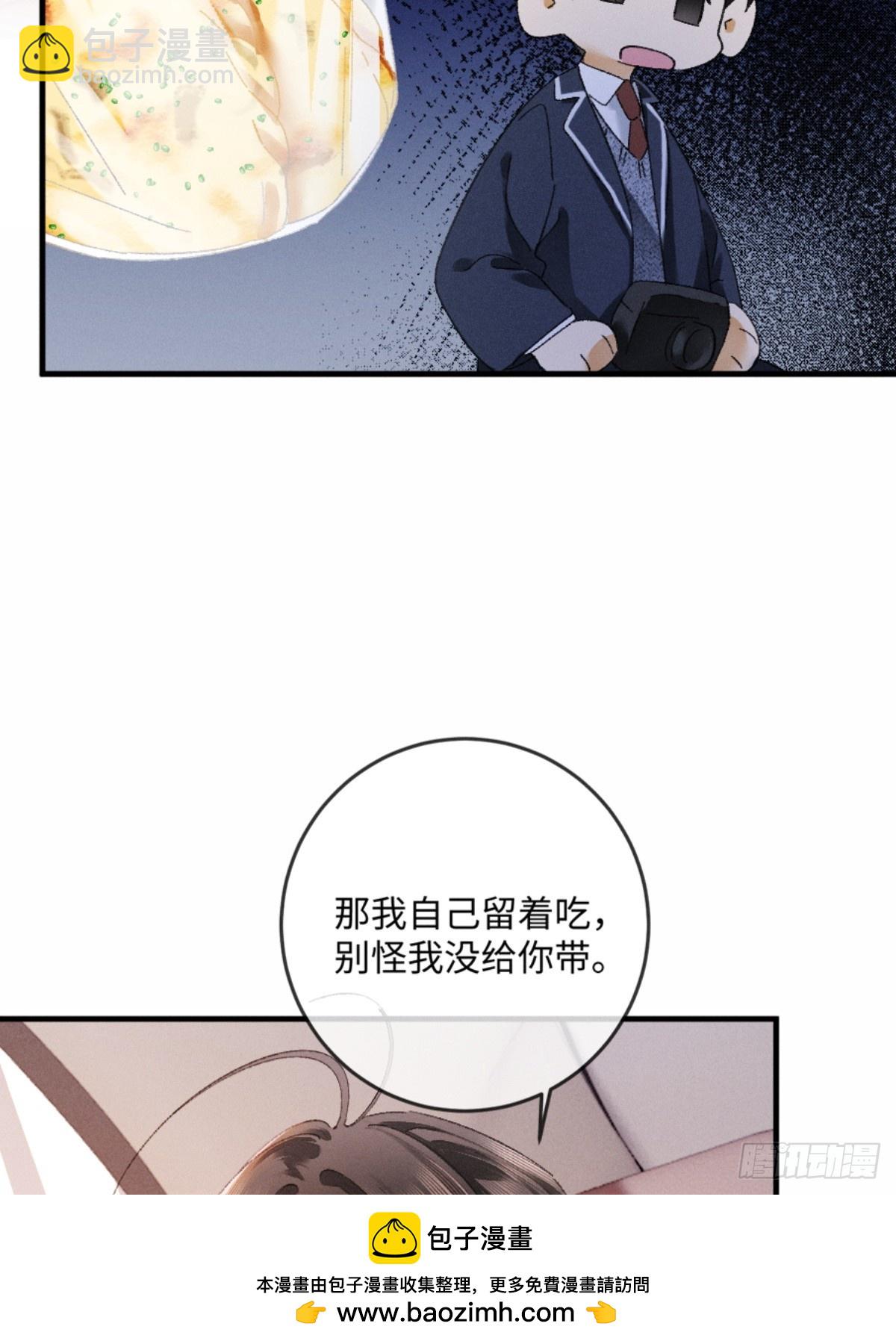 21话 不解风情的早餐(1/2)-第23话