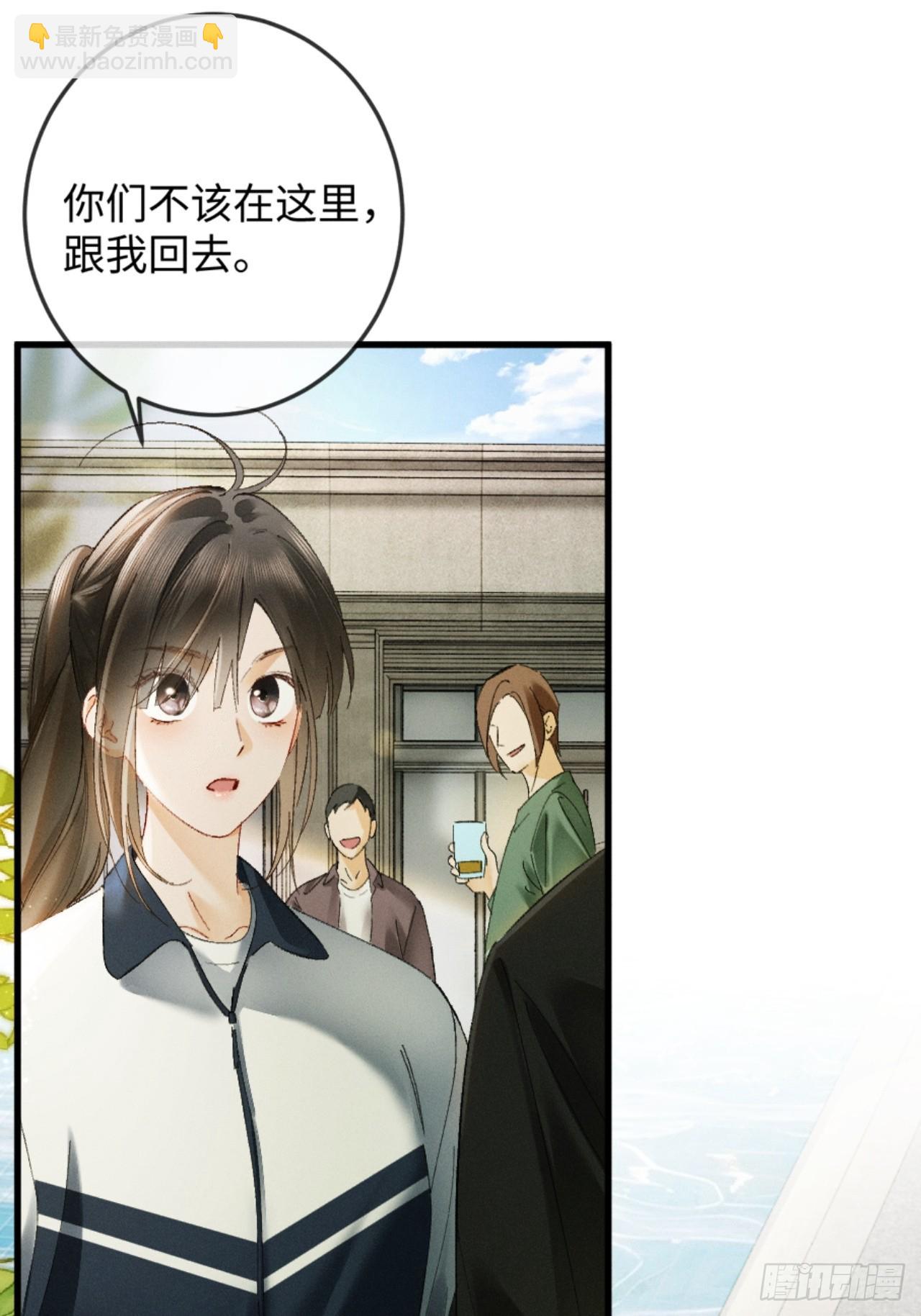 23话 &ldquo;初吻&rdquo;(1/2)-第25话