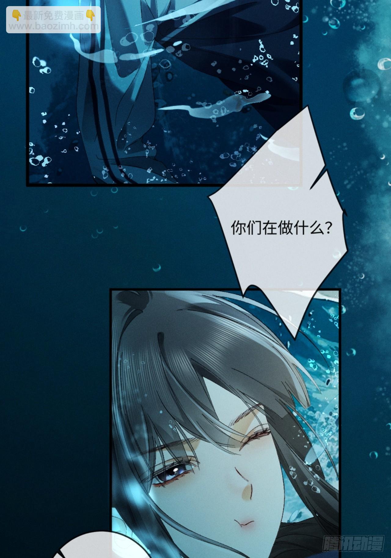 23话 &ldquo;初吻&rdquo;(1/2)-第25话