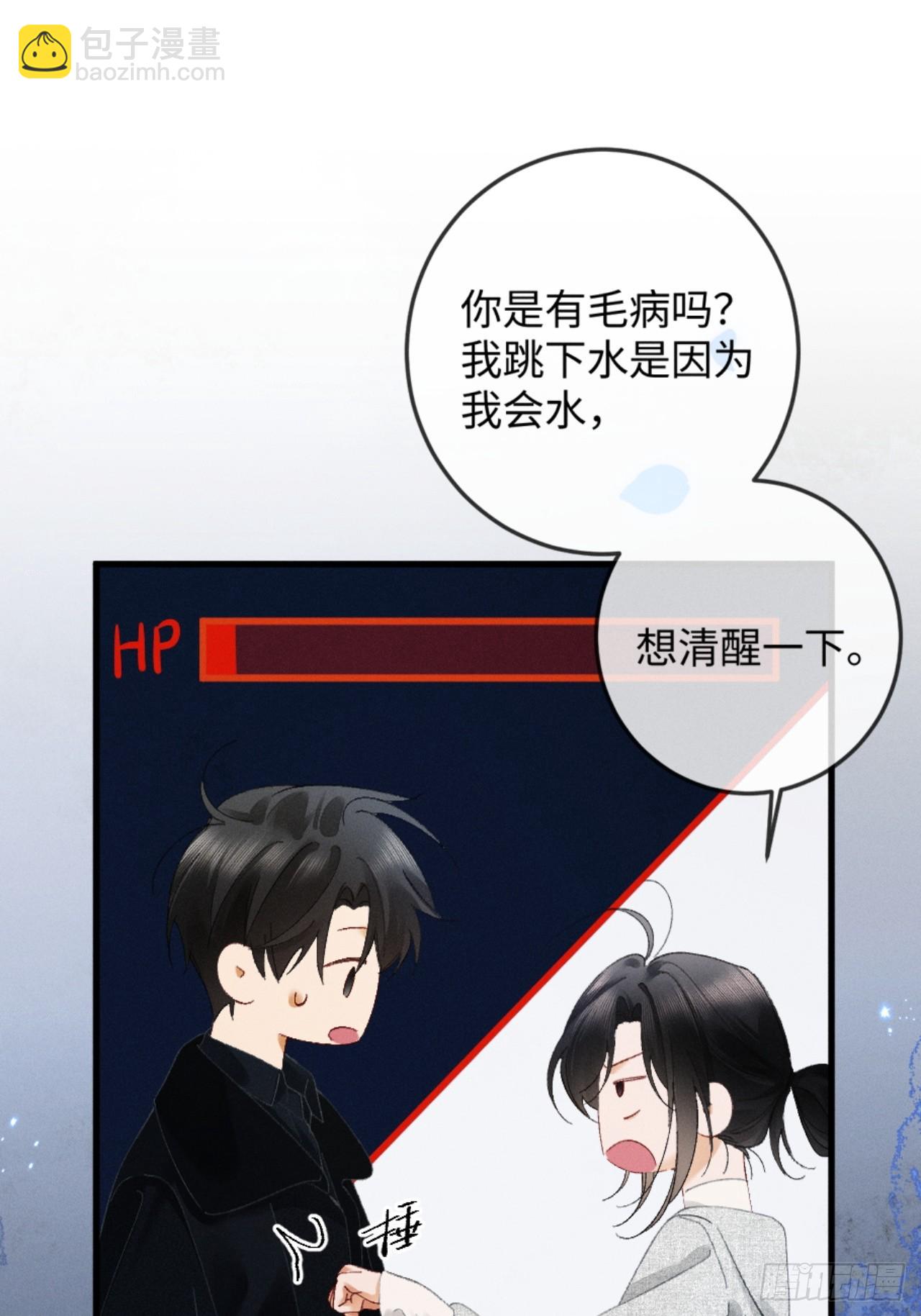 23话 &ldquo;初吻&rdquo;(1/2)-第25话