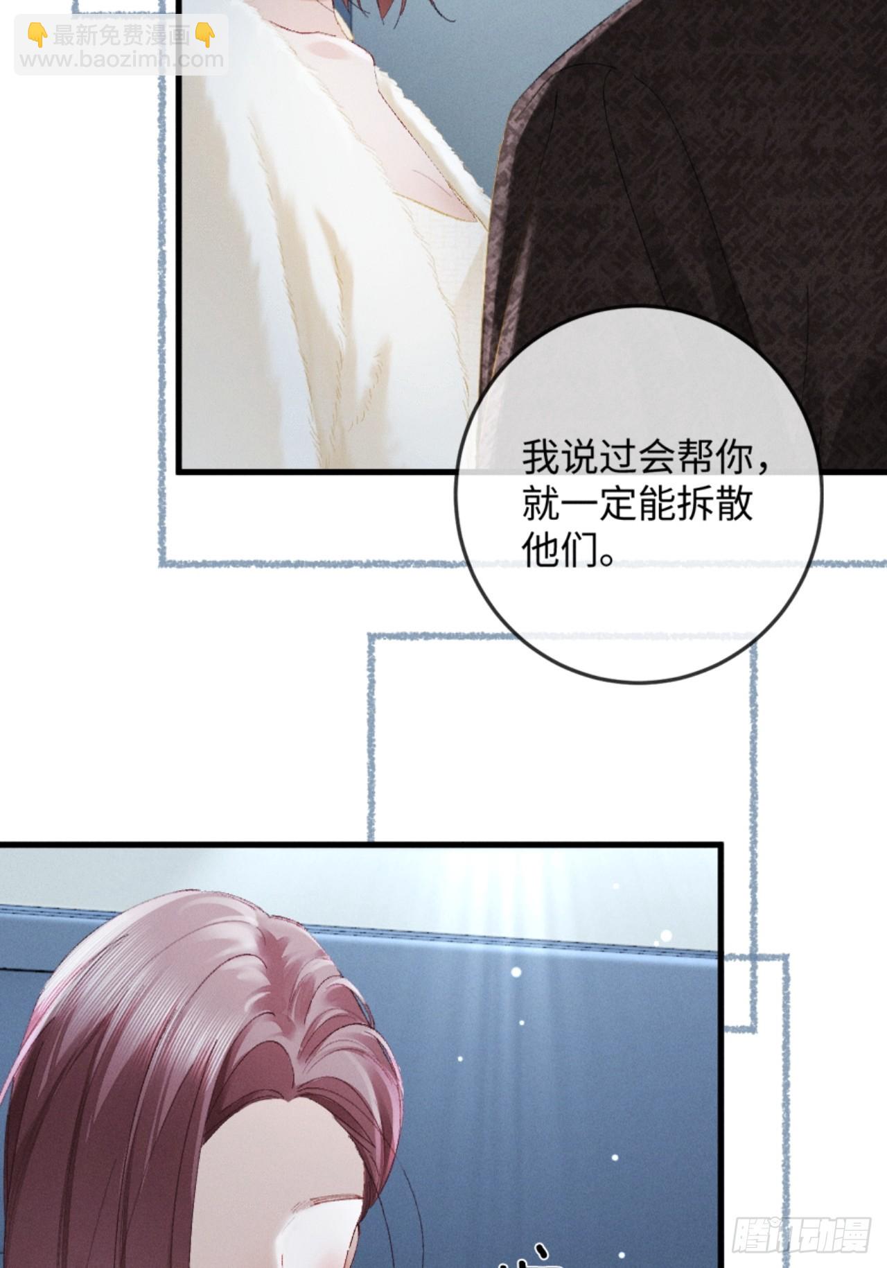 23话 &ldquo;初吻&rdquo;(1/2)-第25话