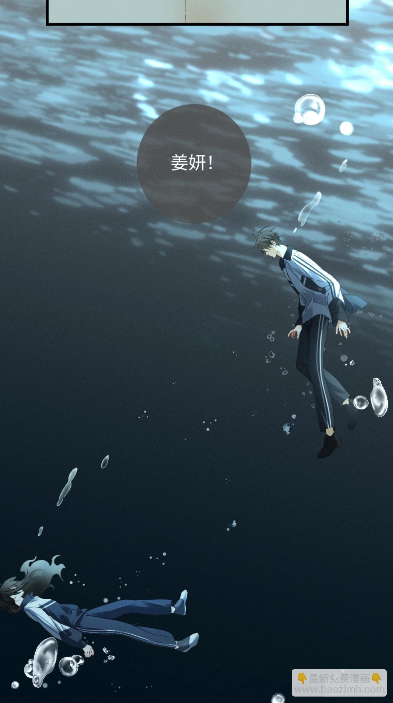 23话 &ldquo;初吻&rdquo;(1/2)-第25话
