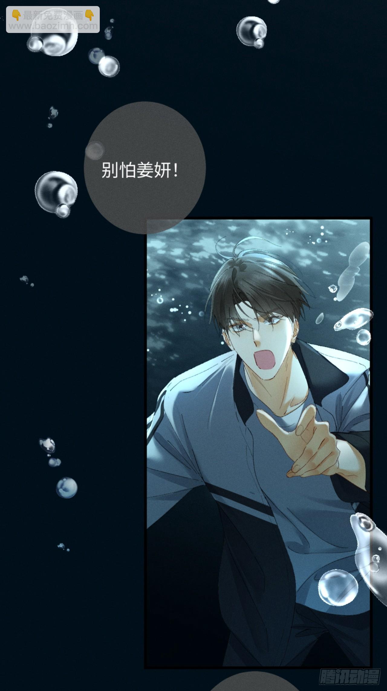23话 &ldquo;初吻&rdquo;(1/2)-第25话