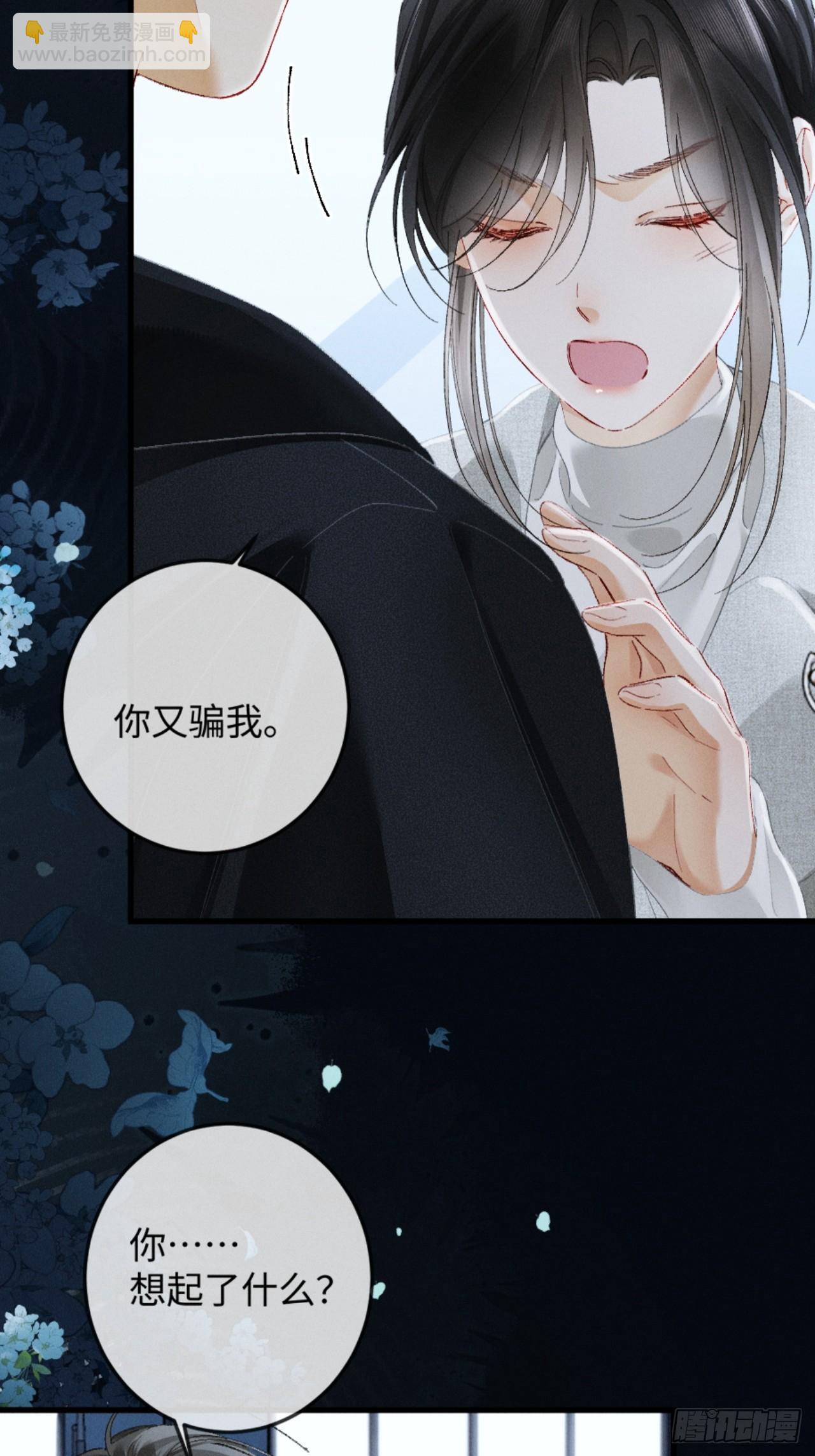23话 &ldquo;初吻&rdquo;(1/2)-第25话