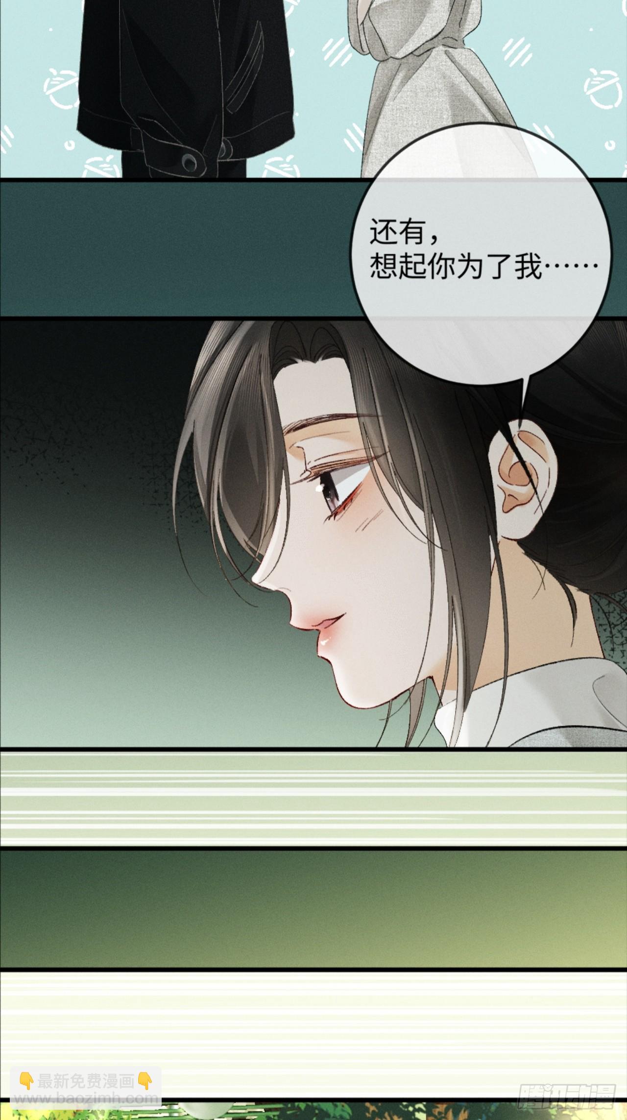 23话 &ldquo;初吻&rdquo;(1/2)-第25话