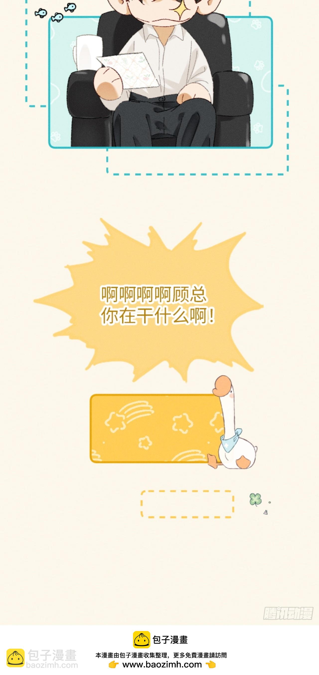 ~姜妍的生日小剧场~-第27话