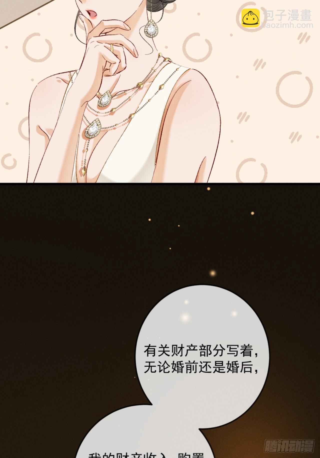 26话 直球告白(1/2)-第29话