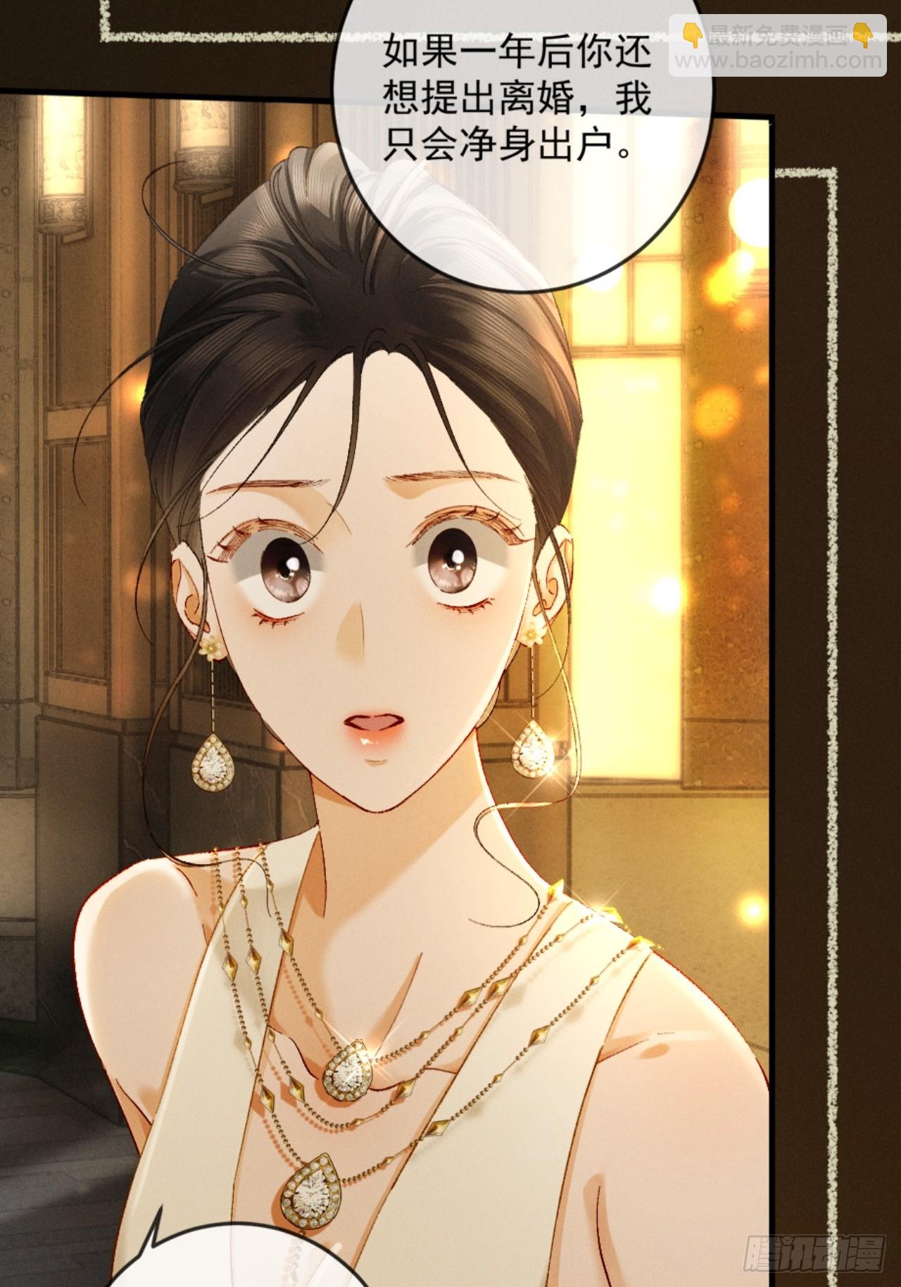 26话 直球告白(1/2)-第29话