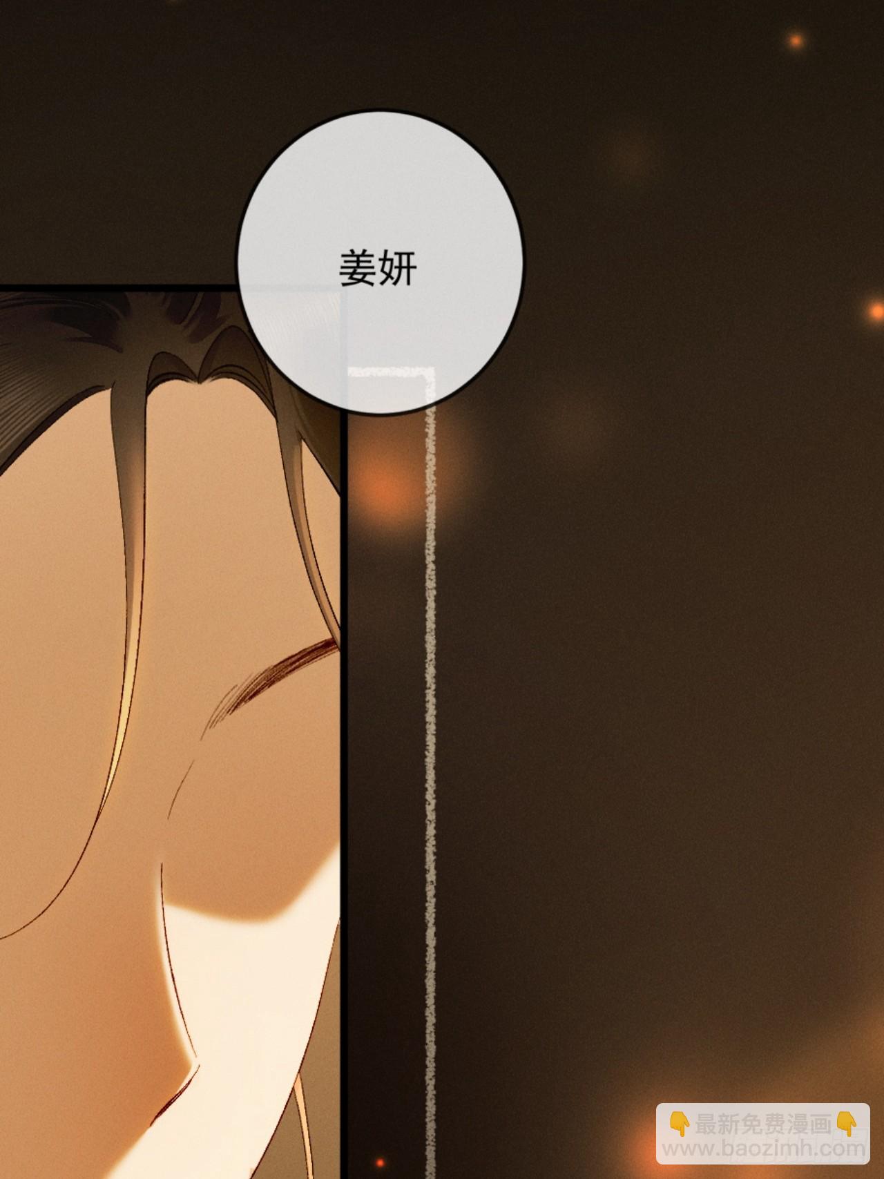 26话 直球告白(1/2)-第29话