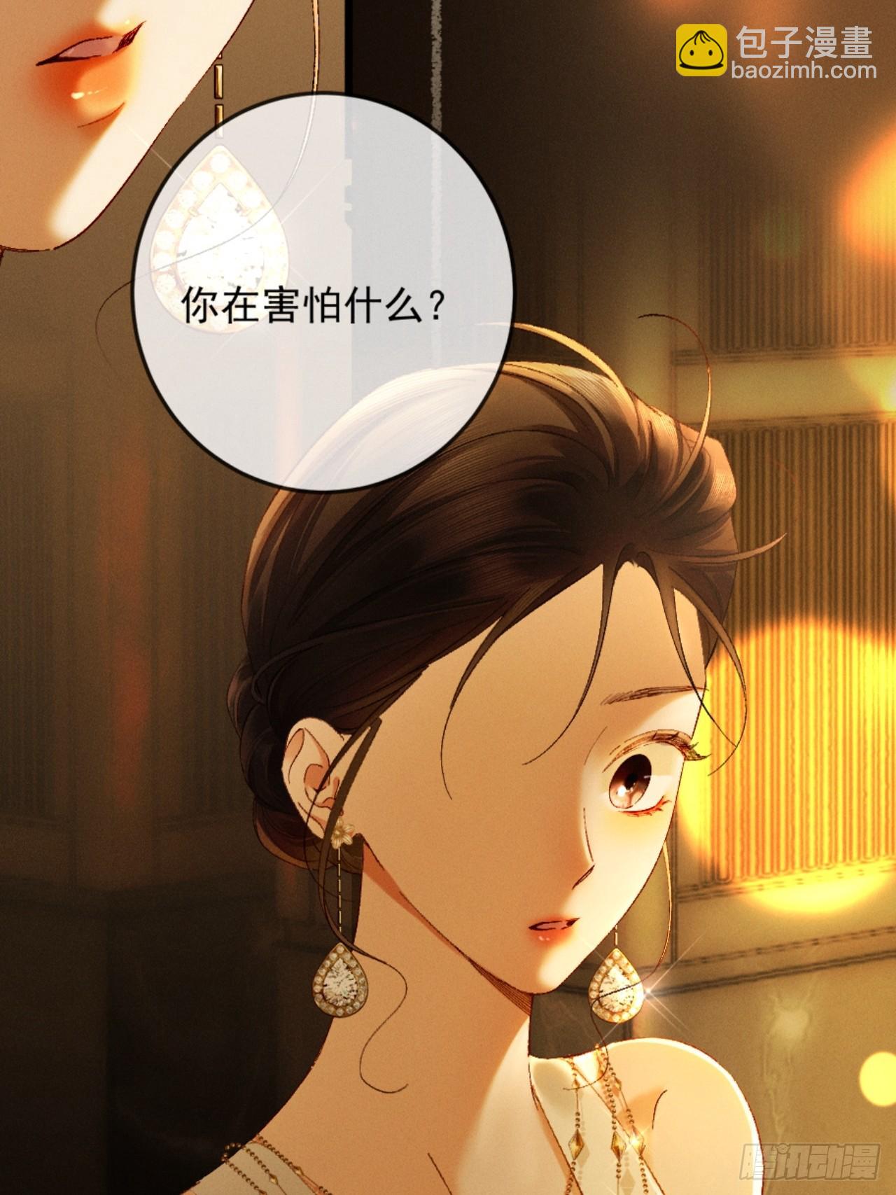 26话 直球告白(1/2)-第29话