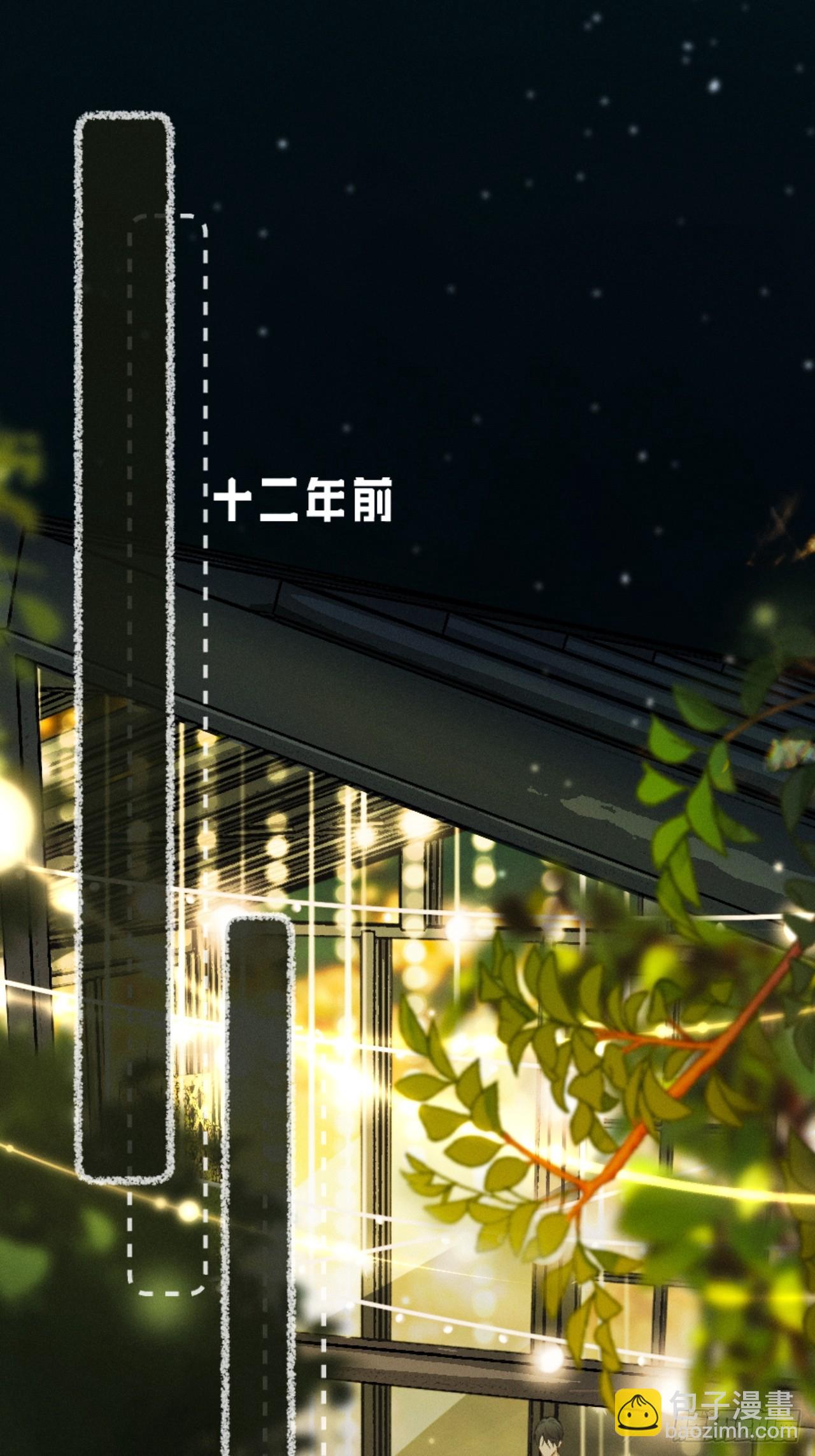 26话 直球告白(1/2)-第29话