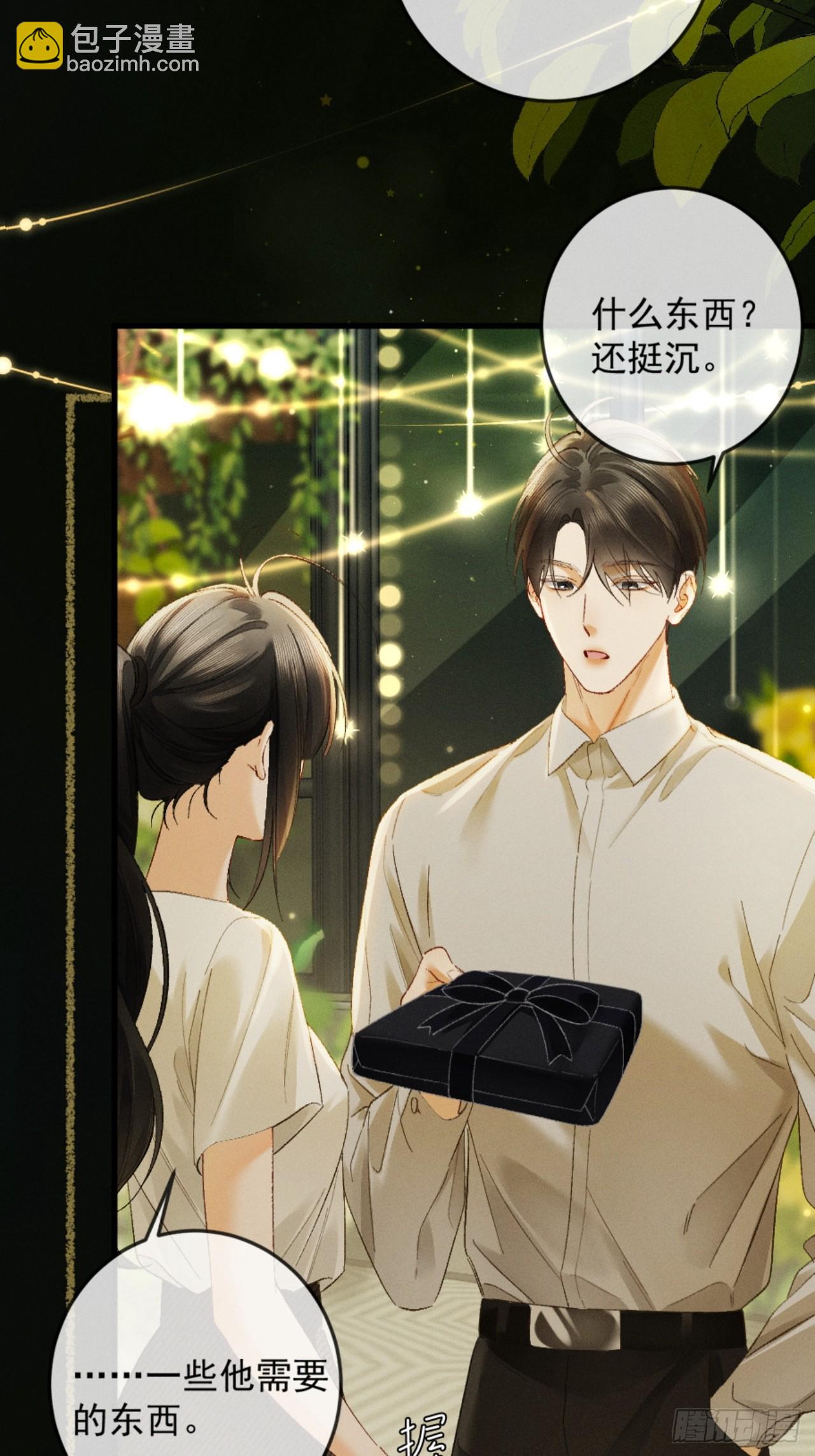 26话 直球告白(1/2)-第29话