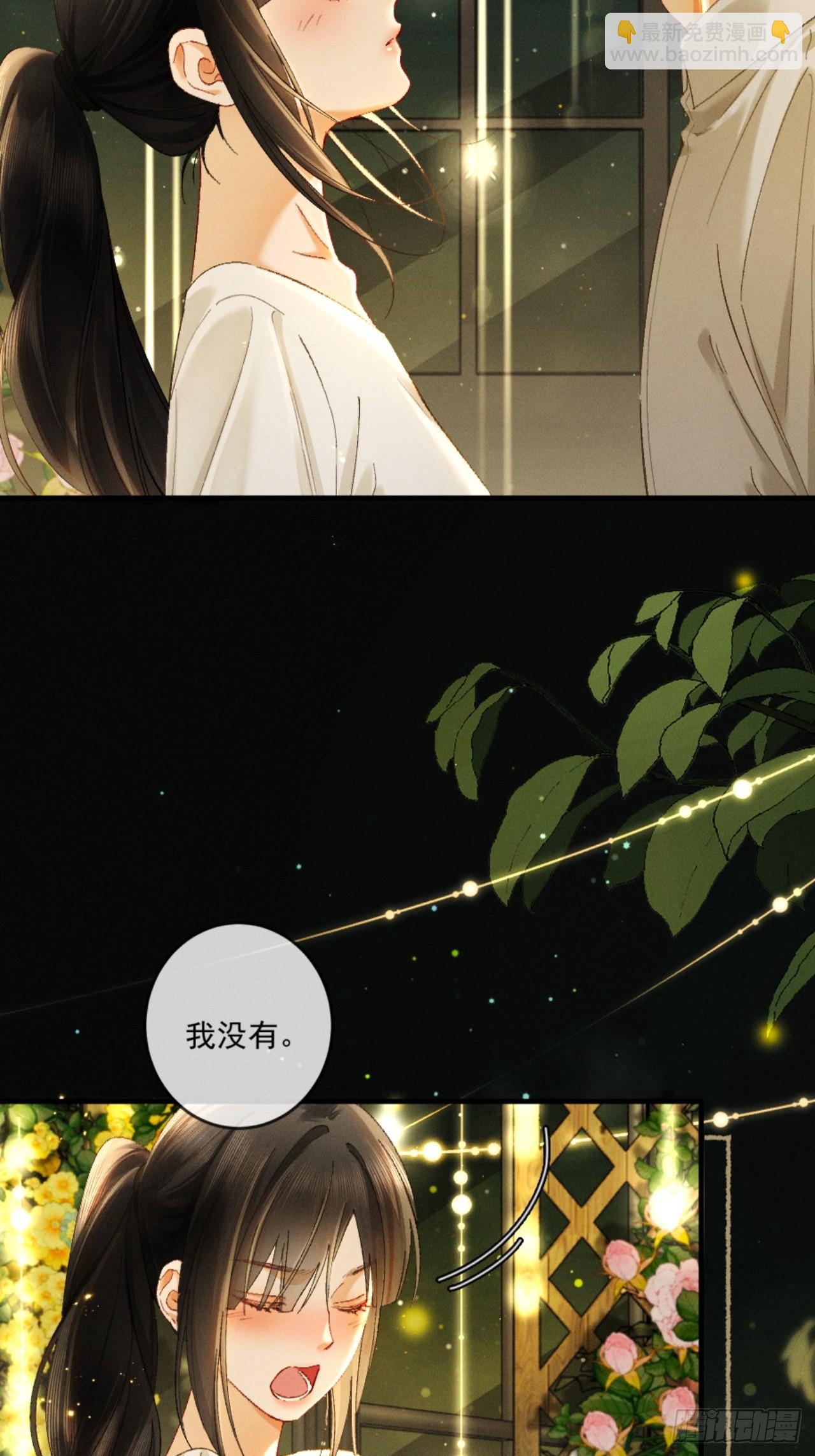 26话 直球告白(1/2)-第29话