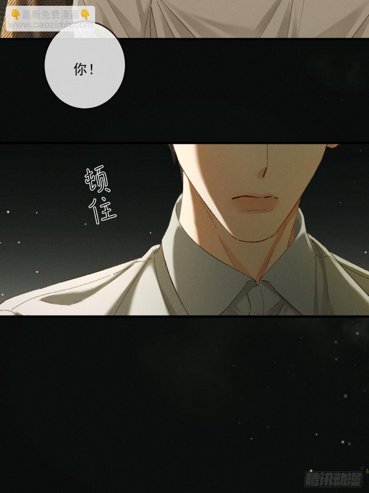 26话 直球告白(1/2)-第29话