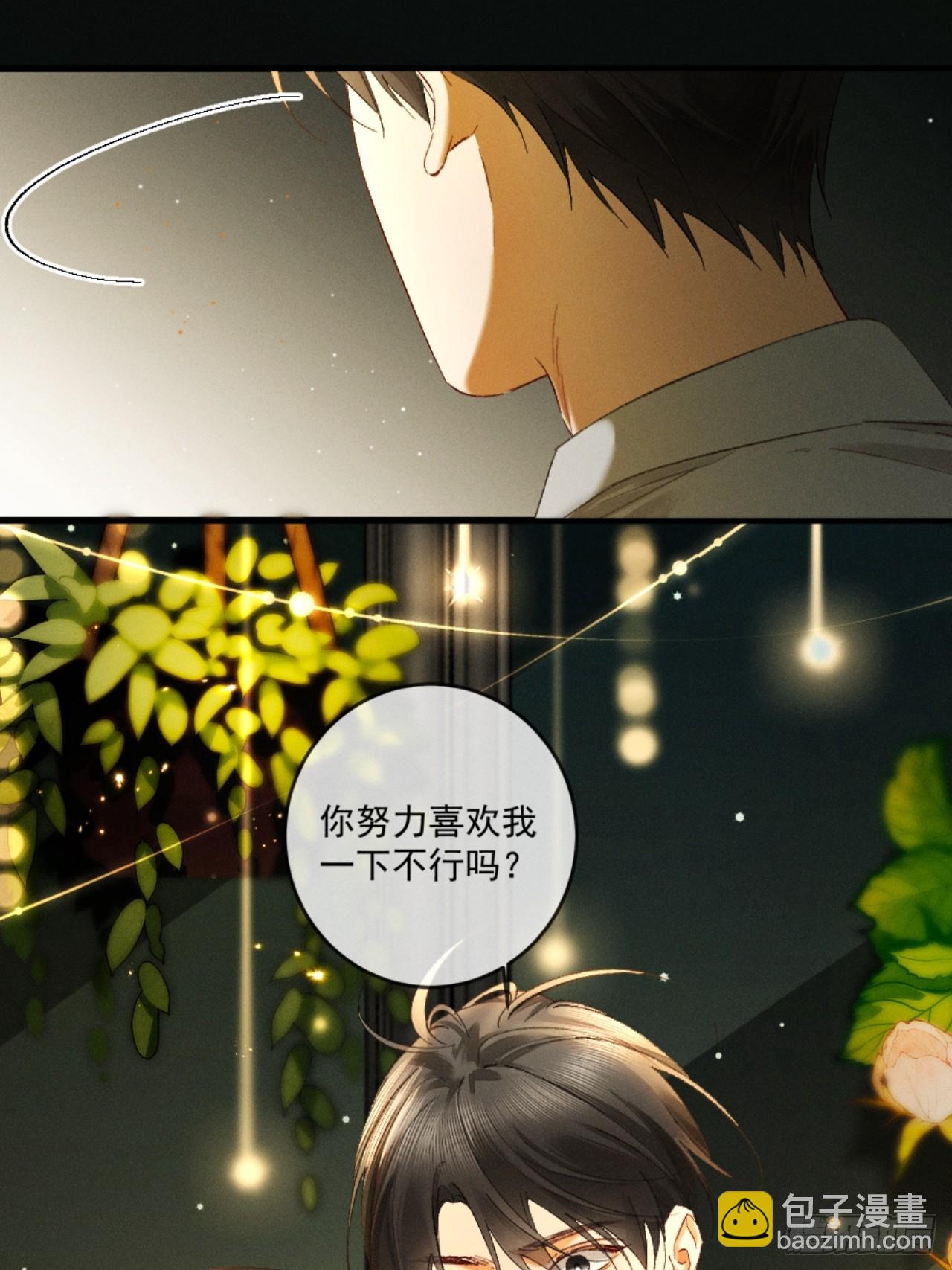 26话 直球告白(1/2)-第29话