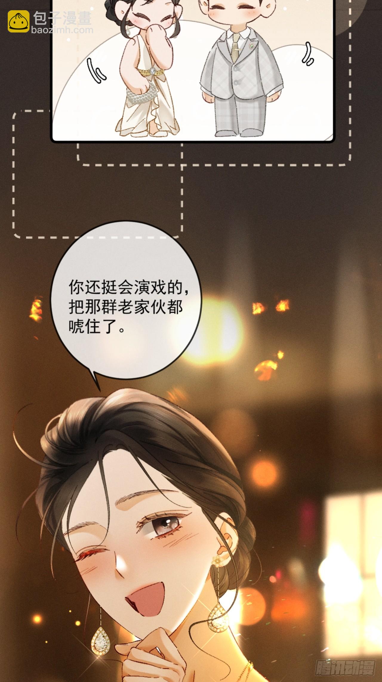 26话 直球告白(1/2)-第29话
