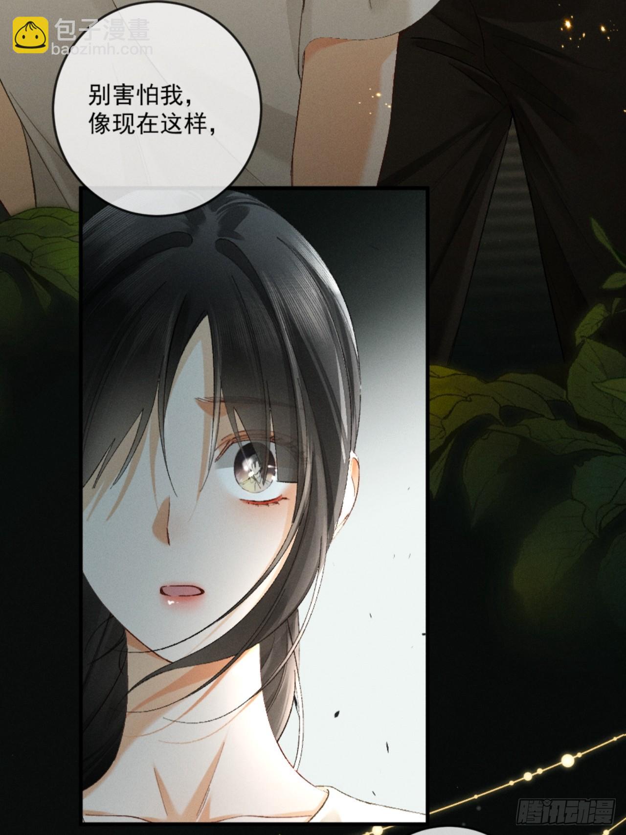 26话 直球告白(1/2)-第29话