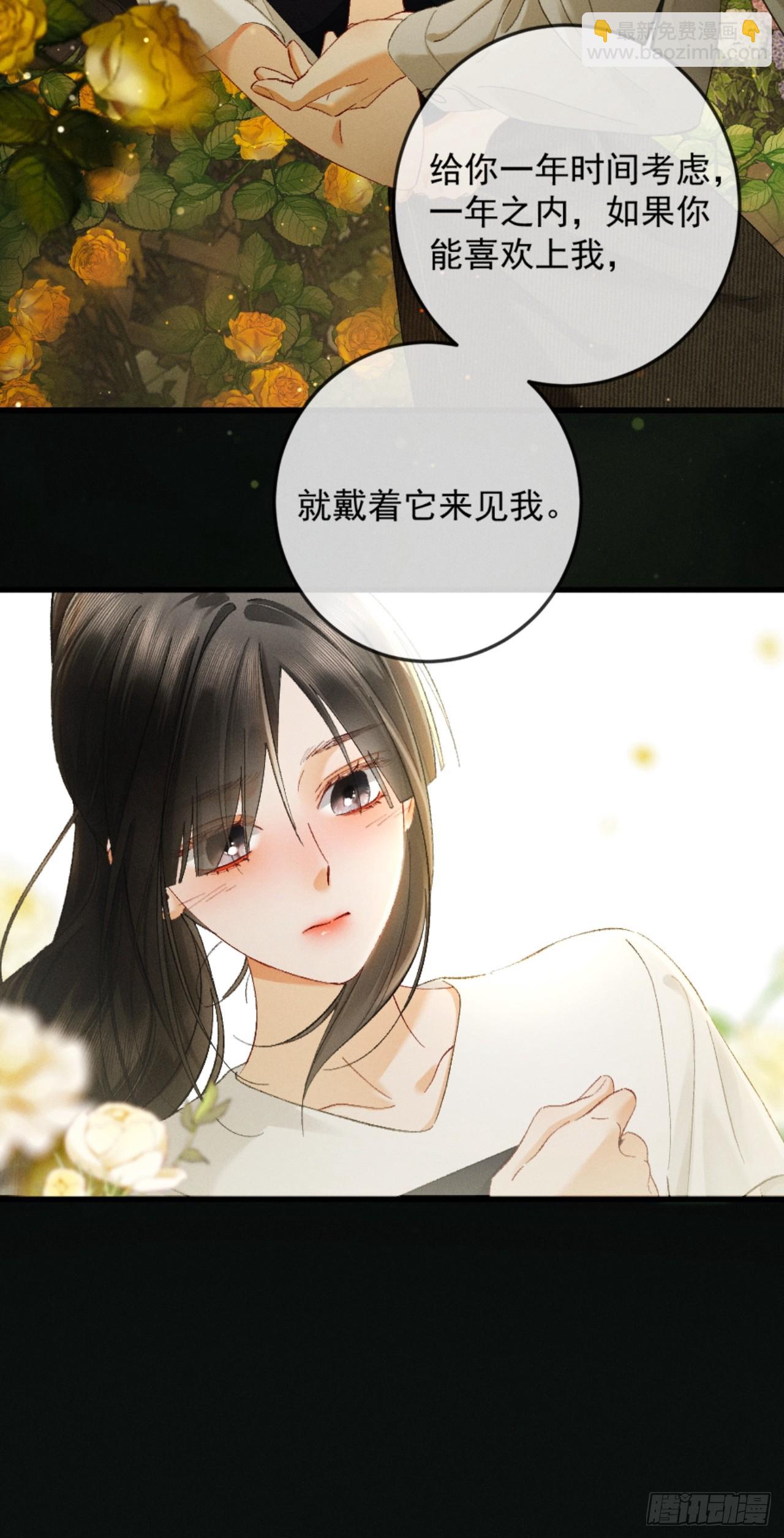 26话 直球告白(1/2)-第29话