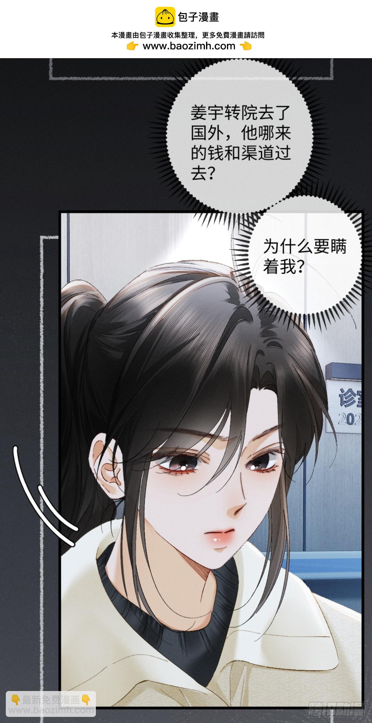 28话 歧路(1/2)-第31话
