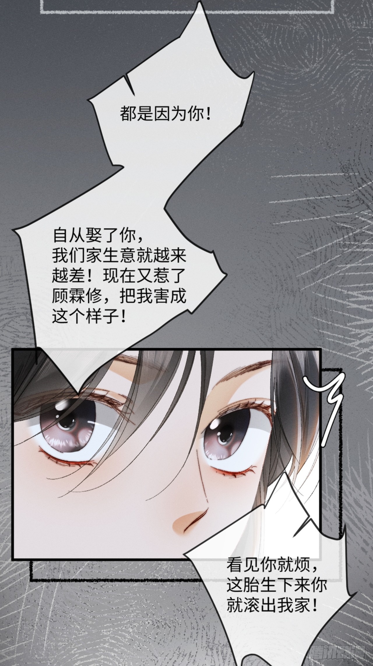 28话 歧路(1/2)-第31话