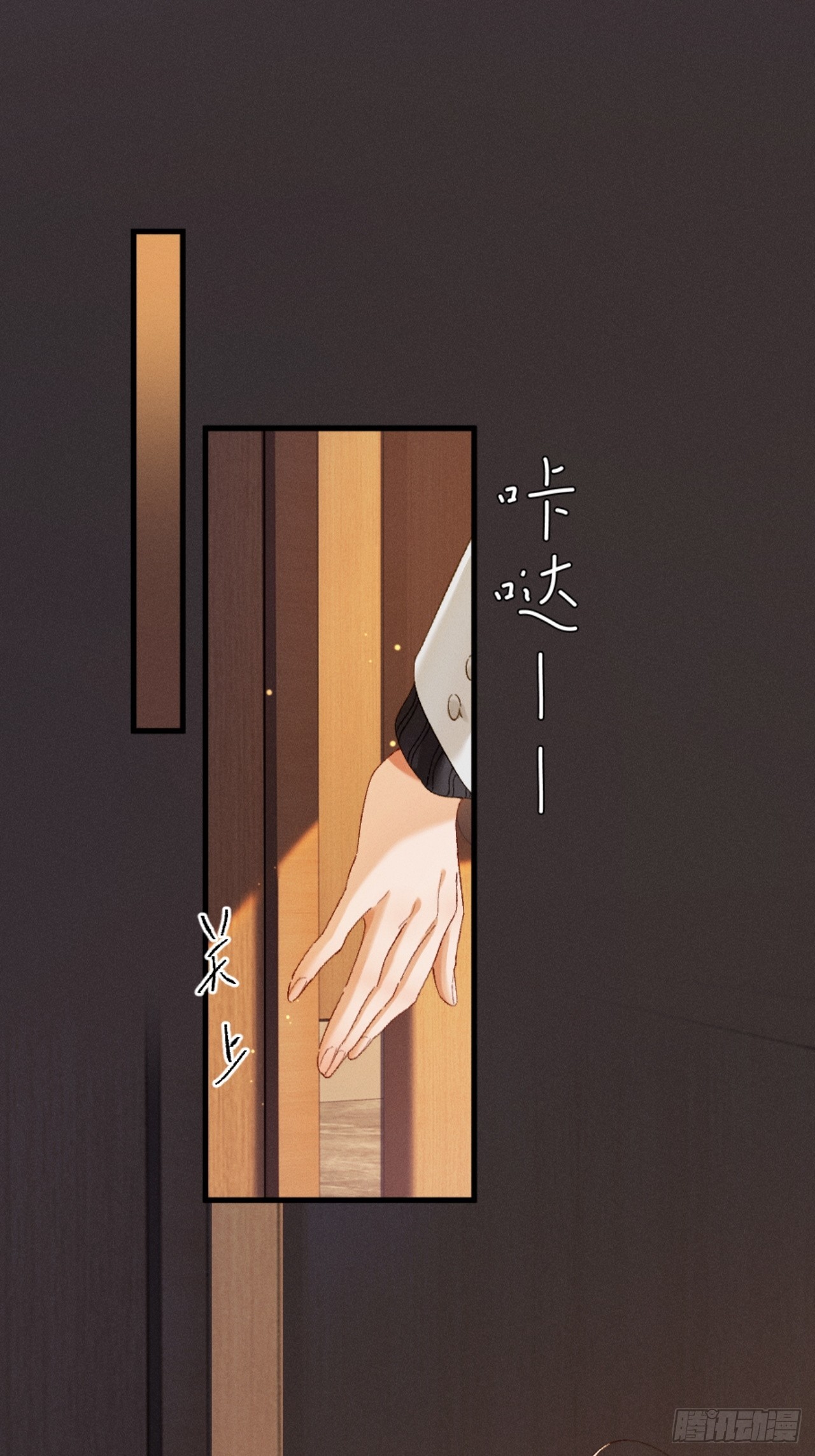 28话 歧路(1/2)-第31话