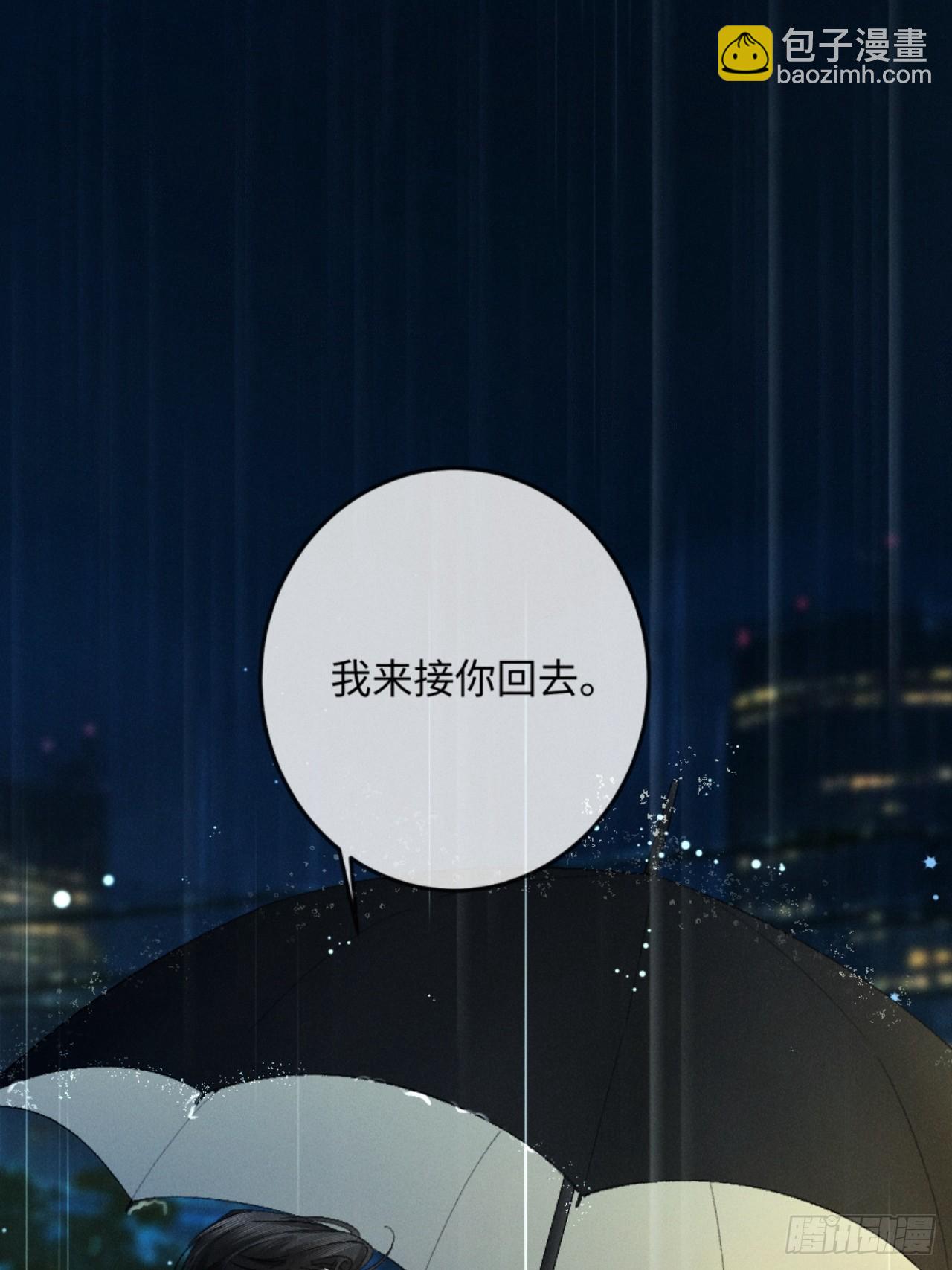 28话 歧路(1/2)-第31话