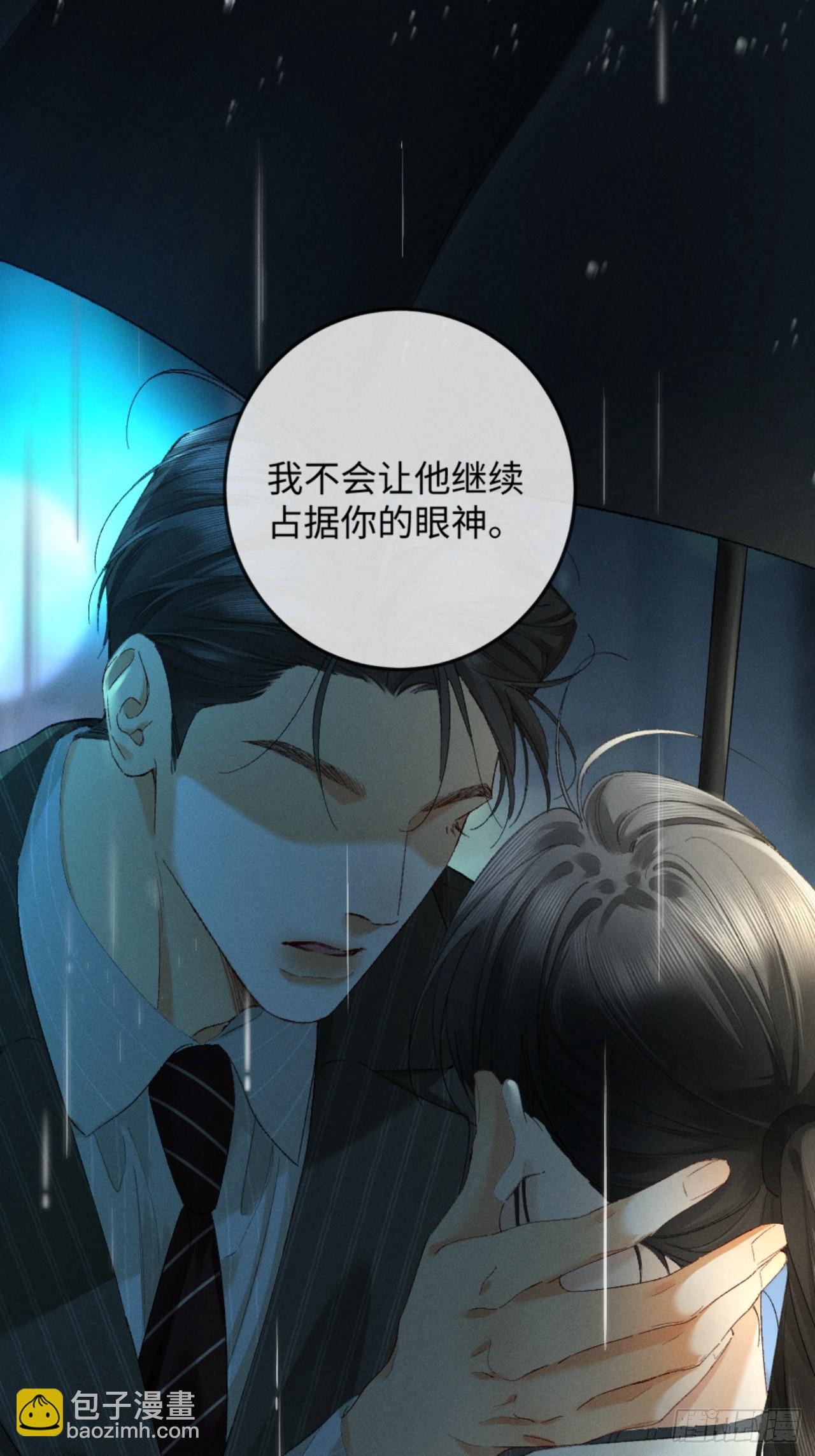 28话 歧路(1/2)-第31话