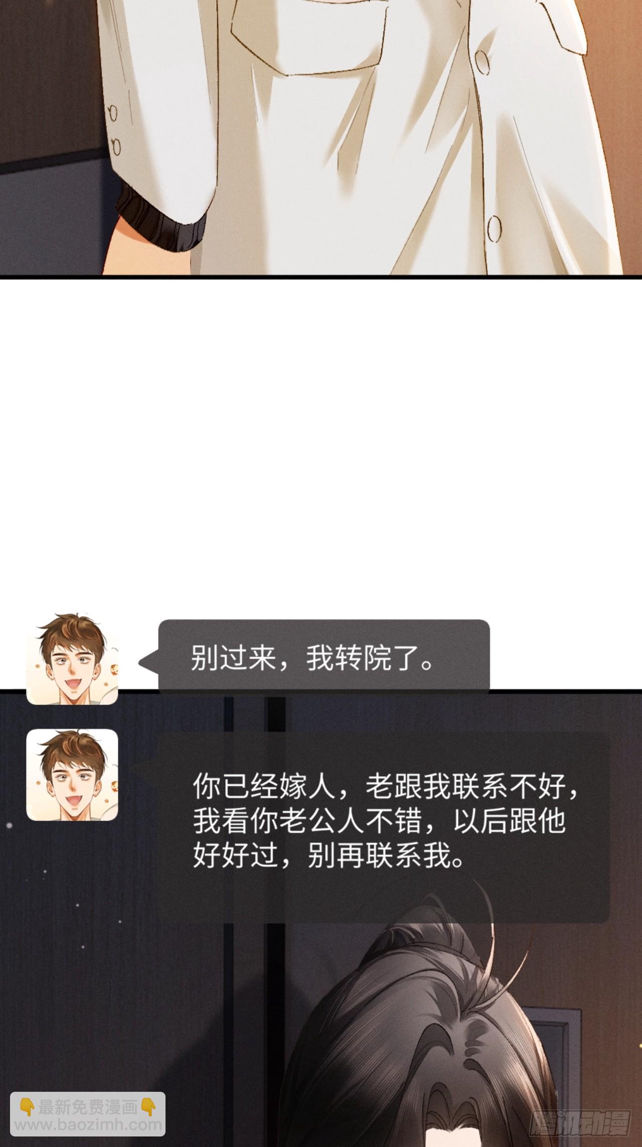 28话 歧路(1/2)-第31话