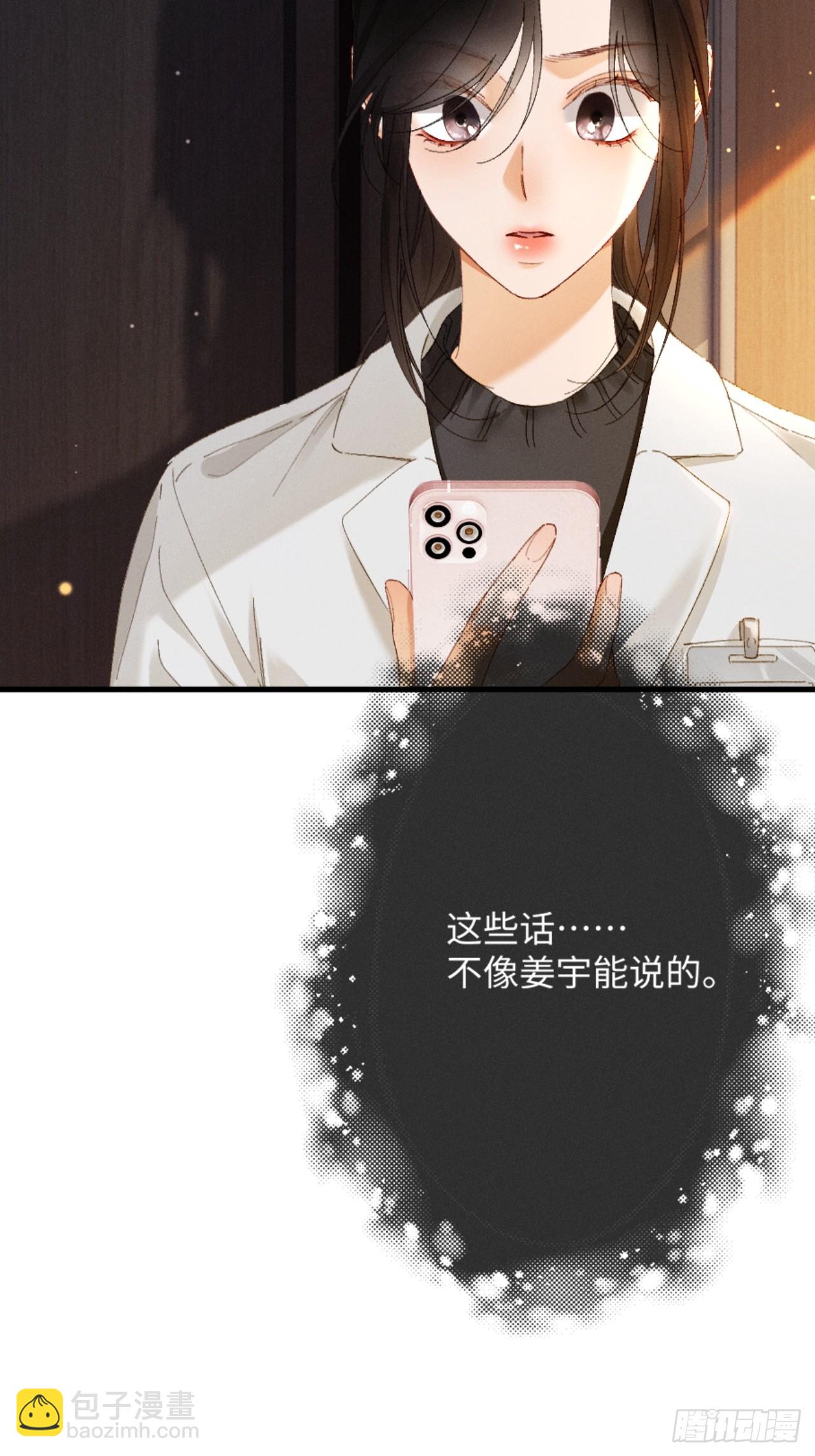28话 歧路(1/2)-第31话