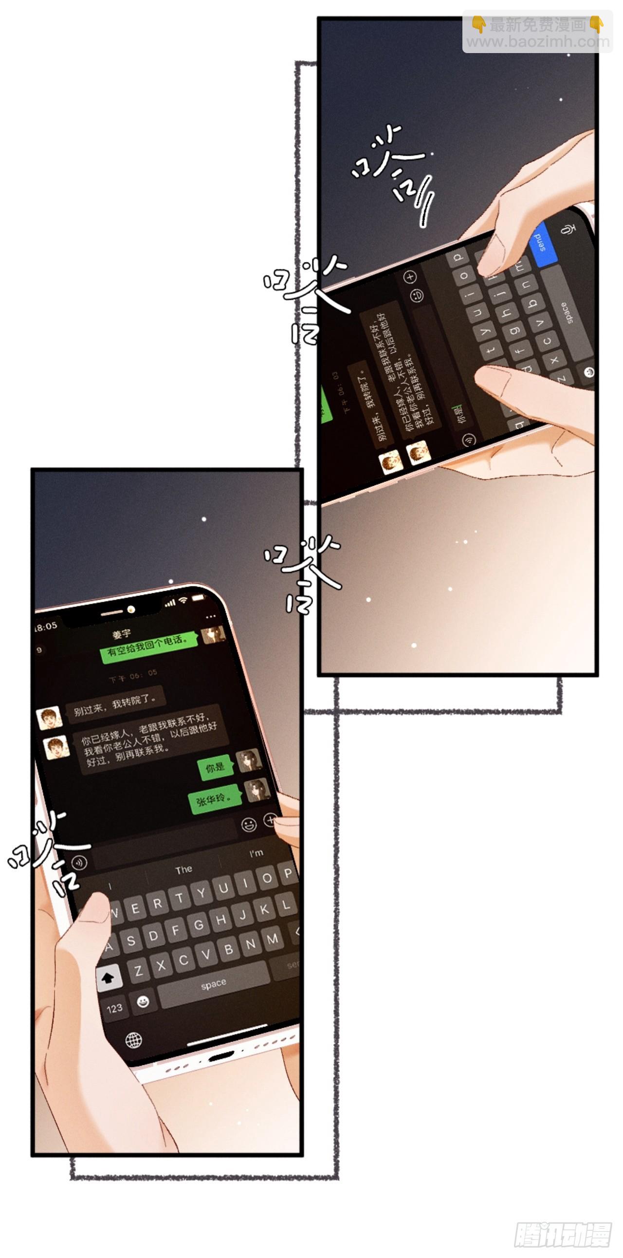 28话 歧路(1/2)-第31话