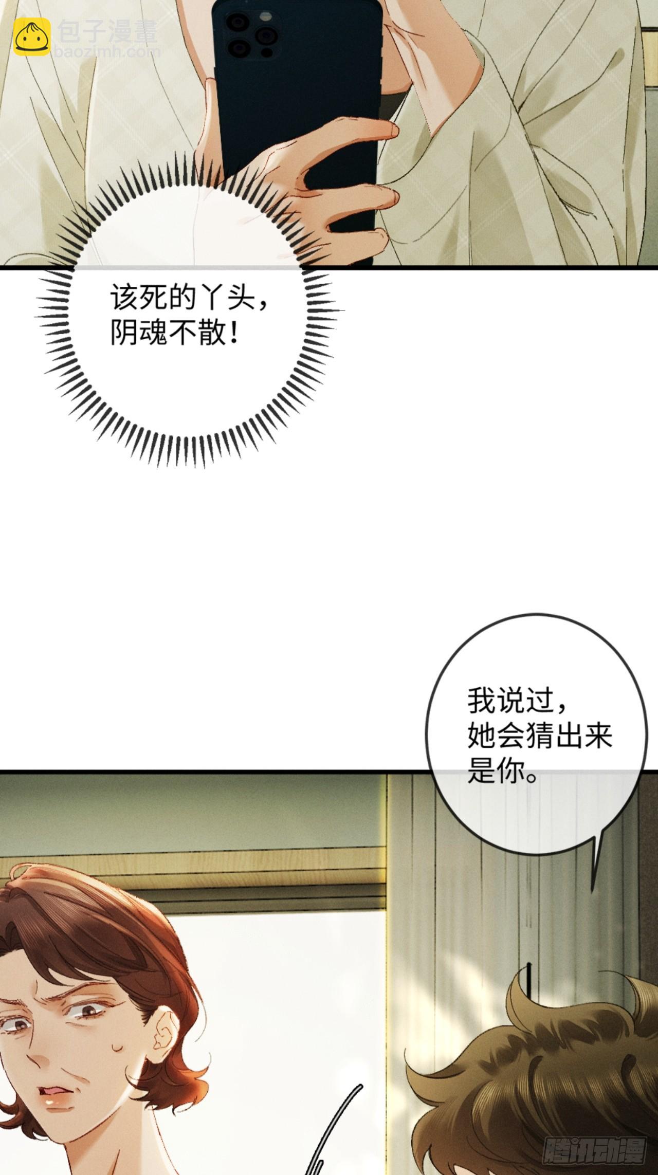 28话 歧路(1/2)-第31话