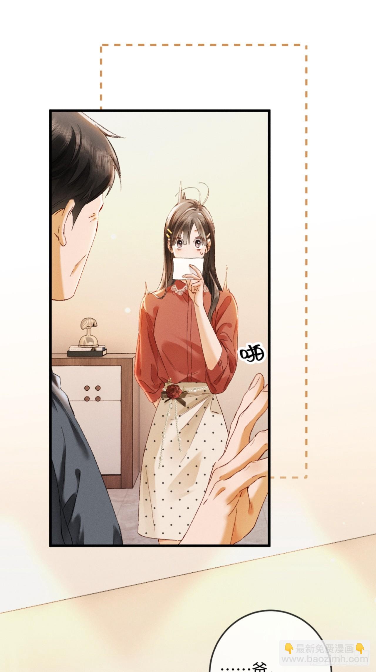 30话 恢复记忆(1/2)-第33话